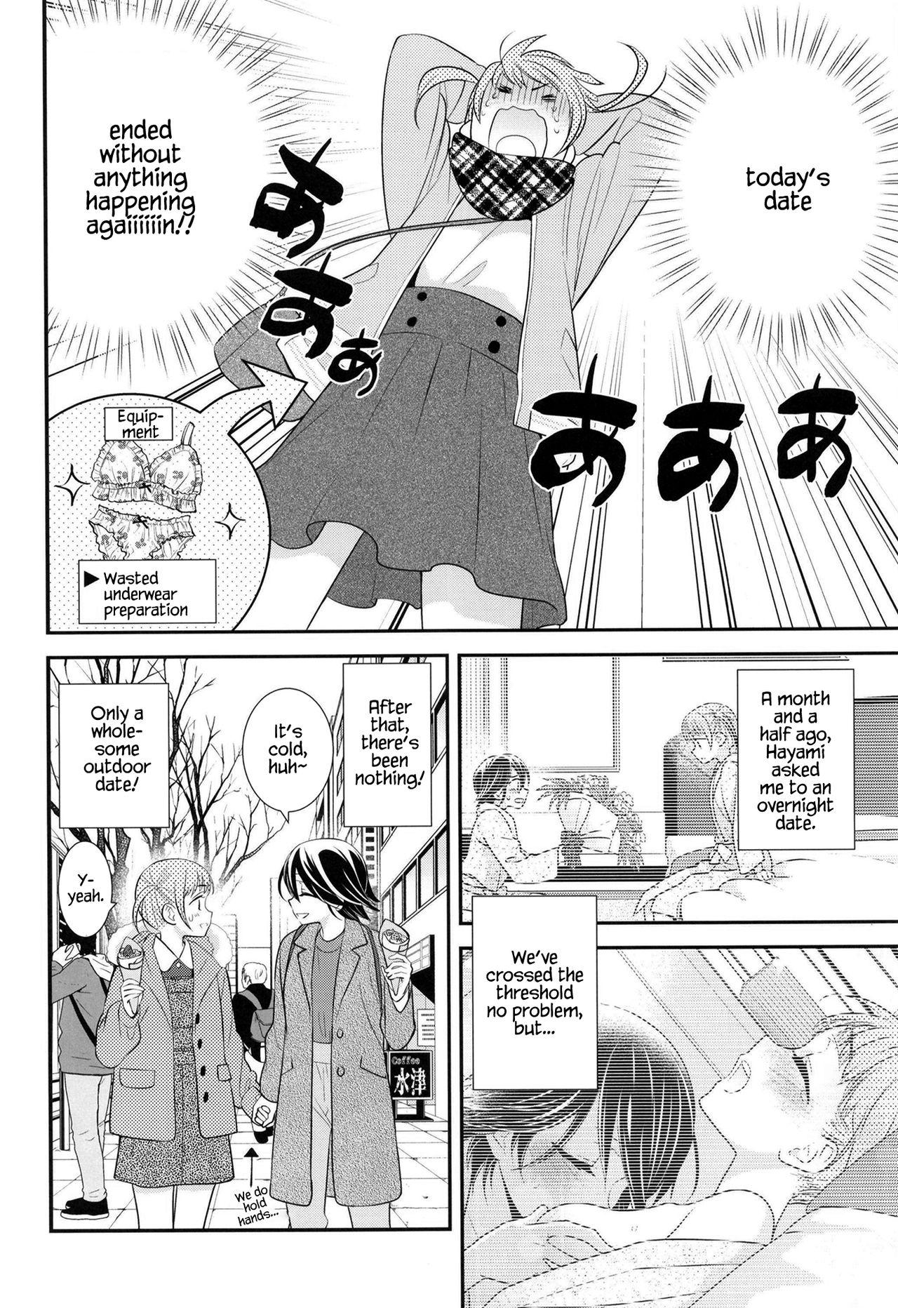 Twink Sawaru kara, Sawatte. - Original Gay Youngmen - Page 5