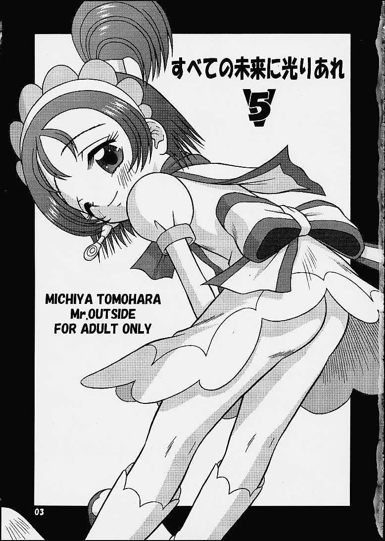 Novinho Subete no Mirai ni Hikariare 5 - Ojamajo doremi Hard Cock - Page 2