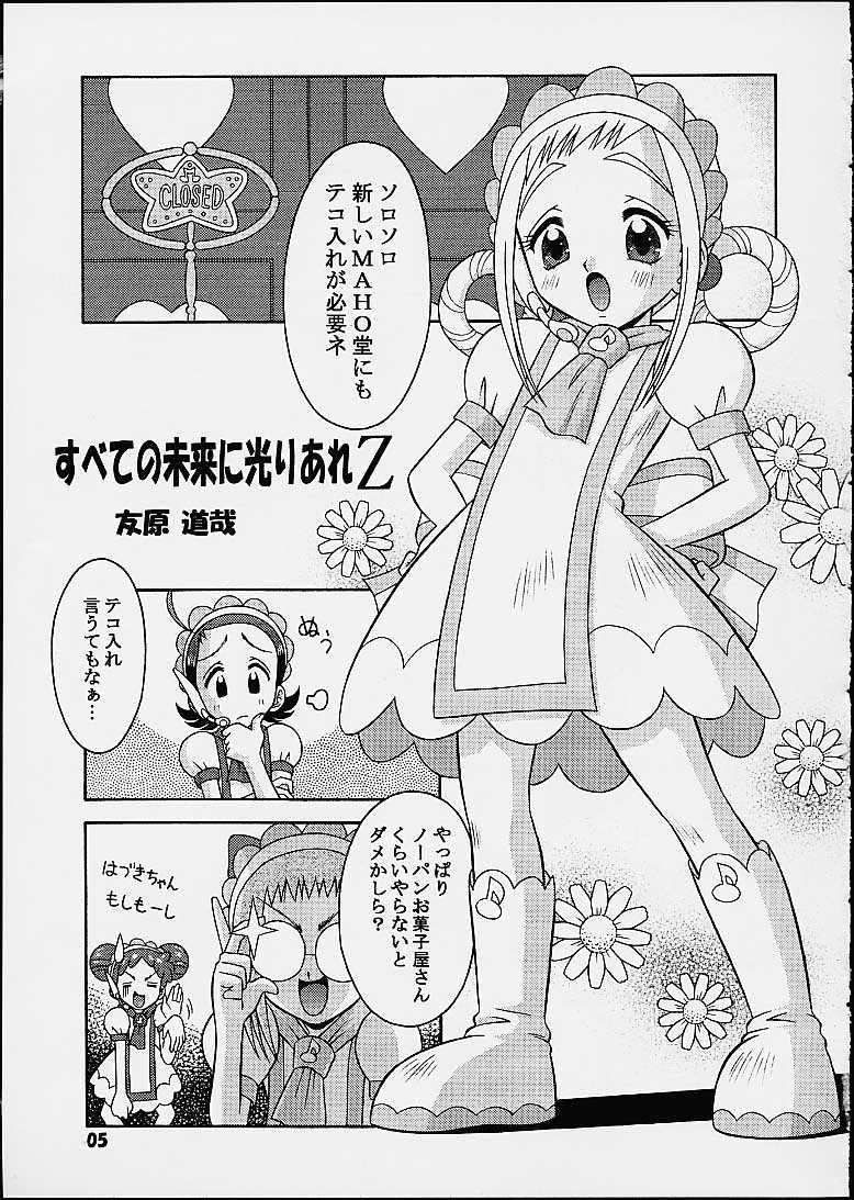 Ikillitts Subete no Mirai ni Hikariare 5 - Ojamajo doremi Putaria - Page 4