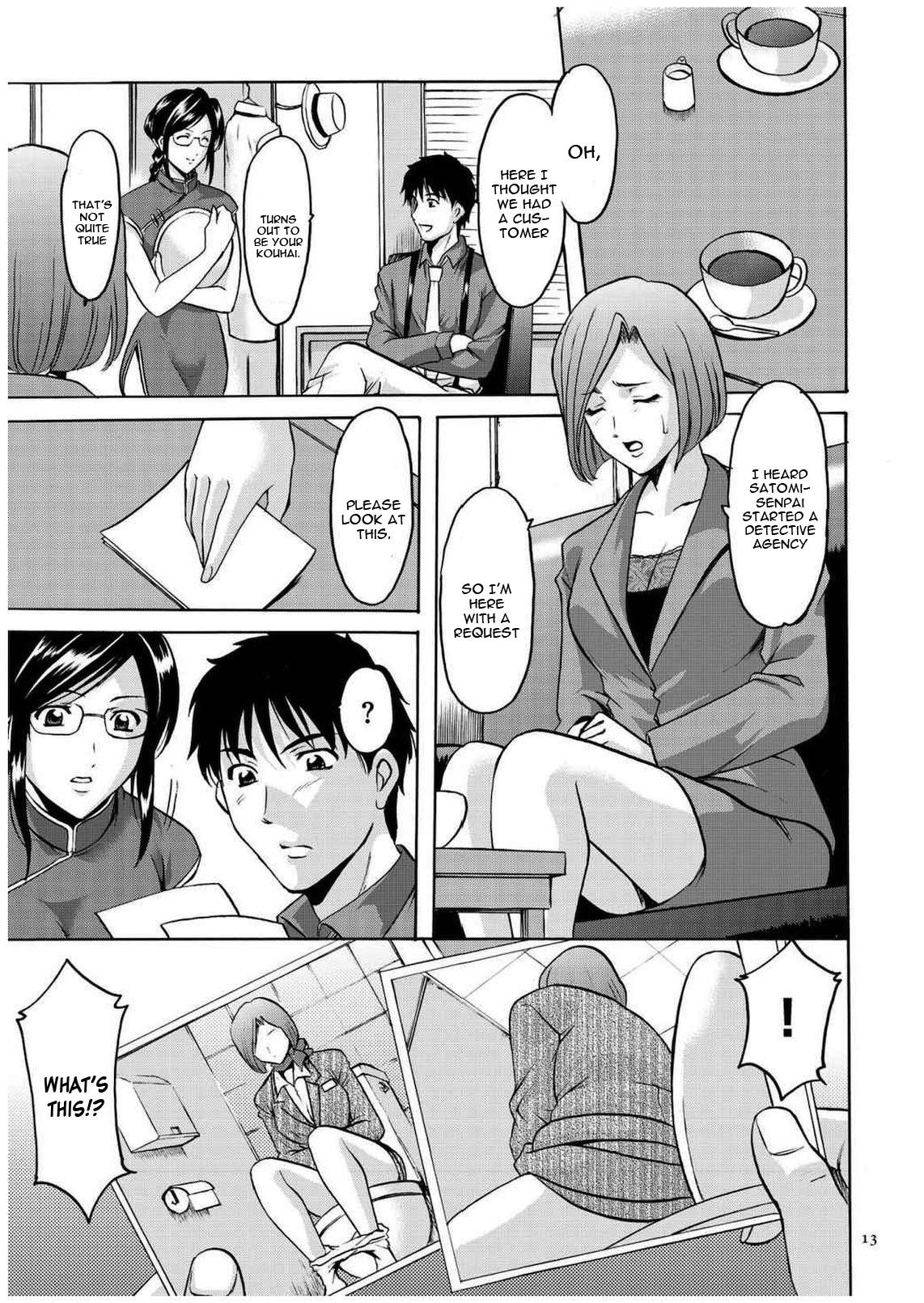 Indonesia Sennyu Tsuma Satomi Kiroku Ch. 1-10 Guyonshemale - Page 12