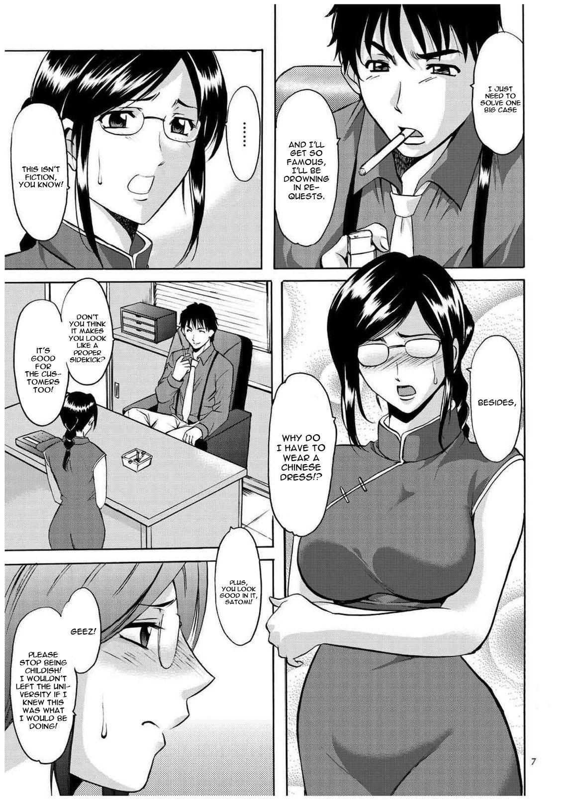 Ffm Sennyu Tsuma Satomi Kiroku Ch. 1-10 Tight Pussy - Page 6