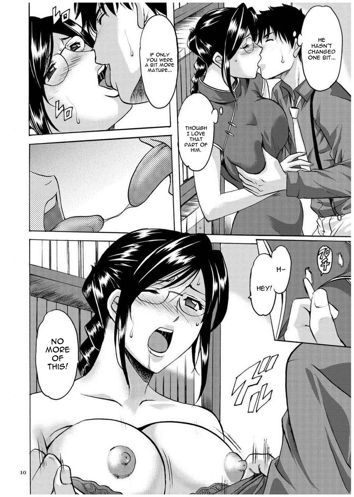 Street Fuck Sennyu Tsuma Satomi Kiroku Ch. 1-10 Nudist - Page 9