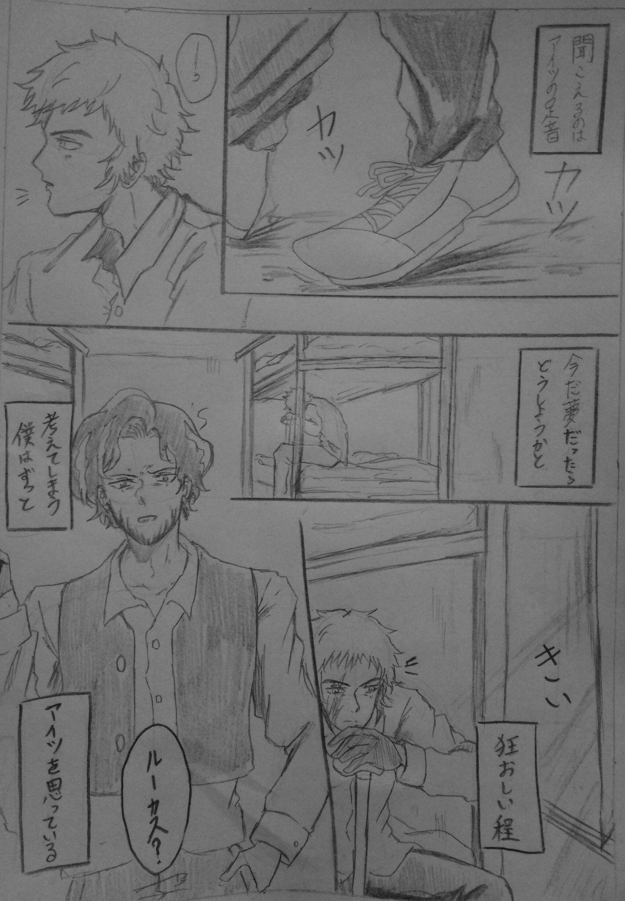 Bedroom Futa o Akereba Yume no Naka... - Yakusoku no neverland | the promised neverland Gay Military - Page 1
