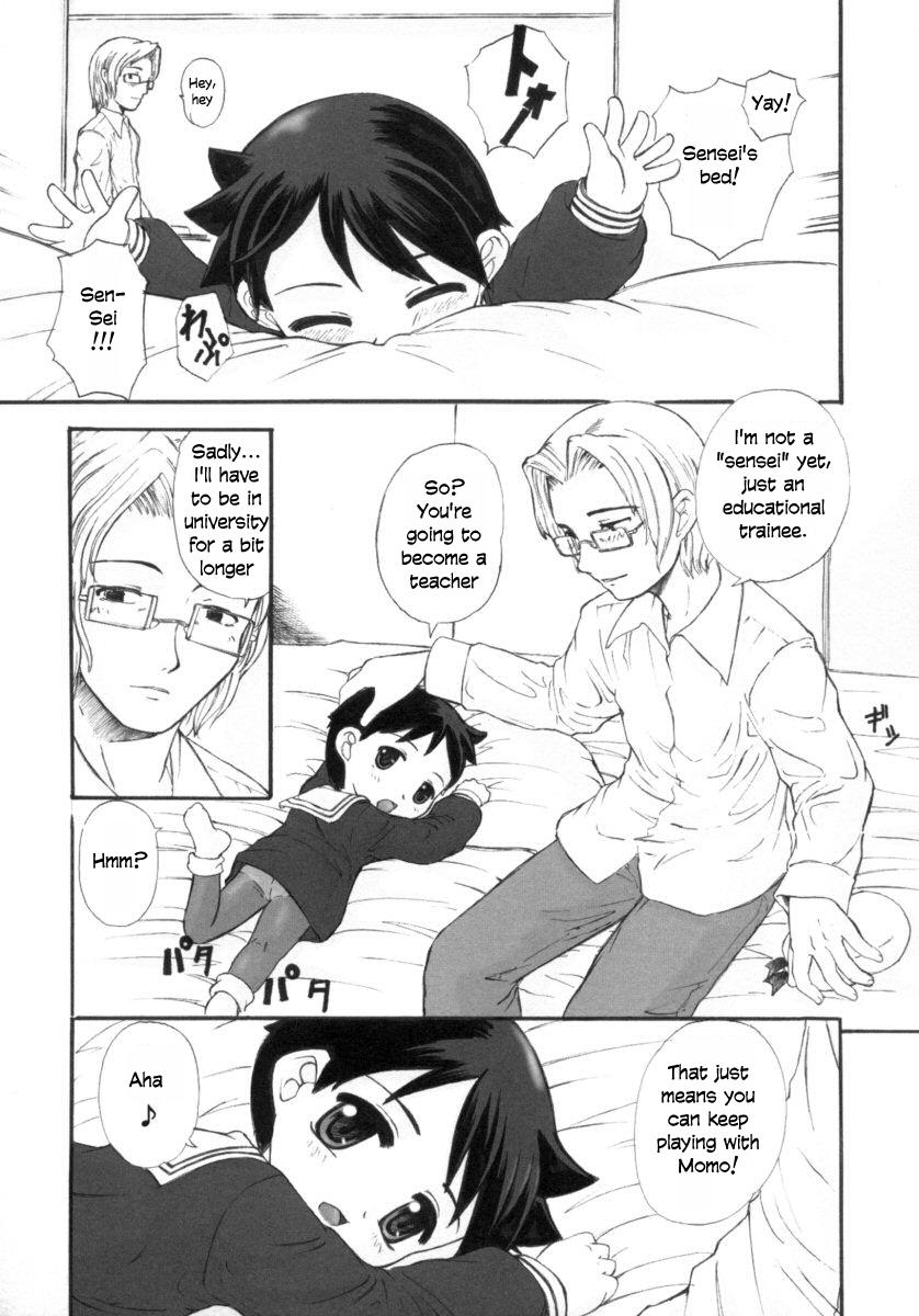 Masturbating Okami no Narumiya Long Hair - Page 3