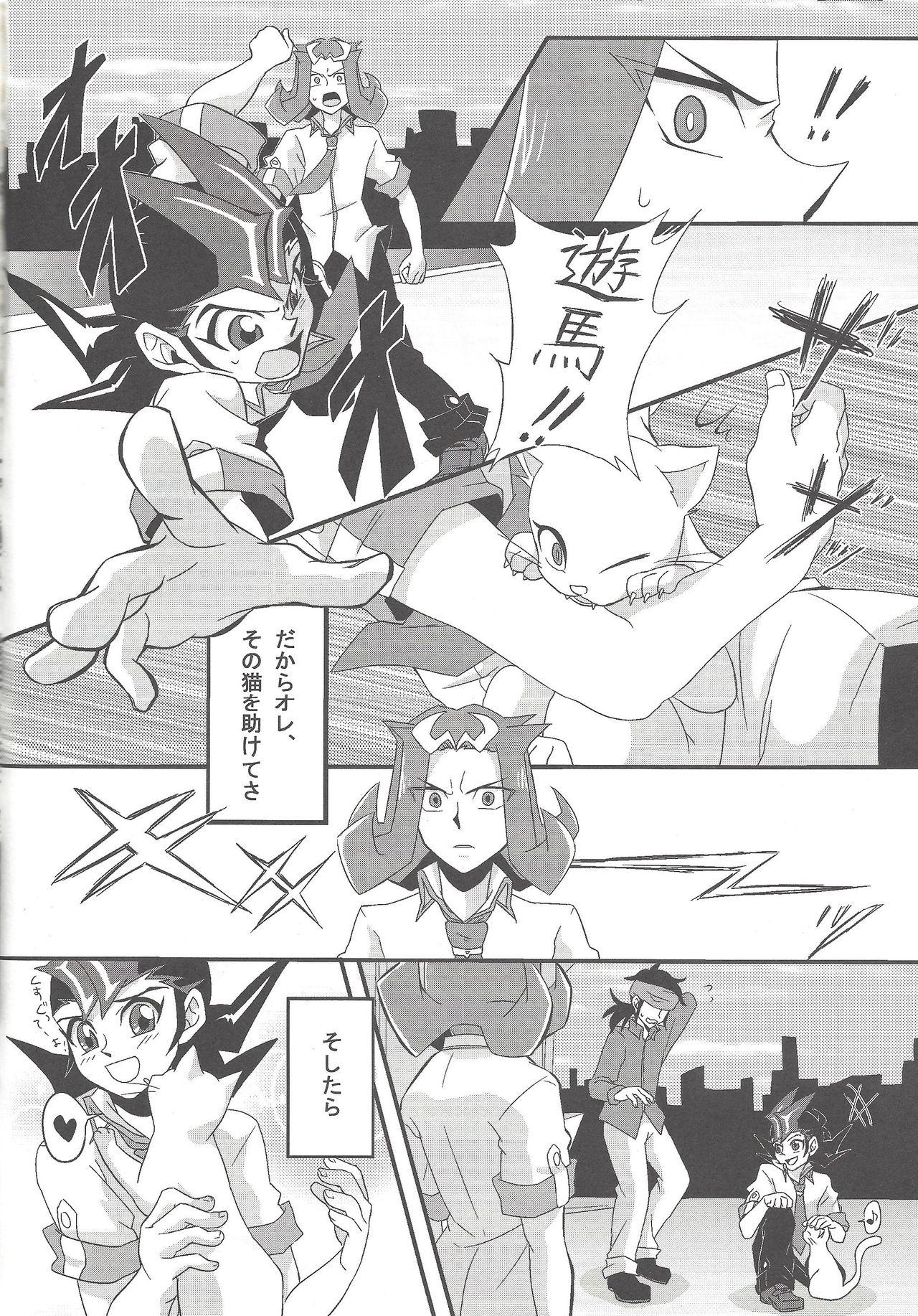 Gang Kenka Suru Hodo Naka ga Ii?! - Yu gi oh zexal Cocksucking - Page 5