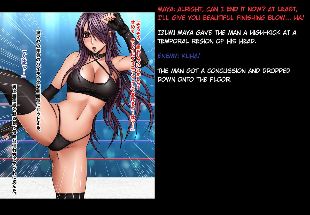 [Crimson] Girls Fight -Maya- Digital Comic Version [English] {HMC Translation} 4
