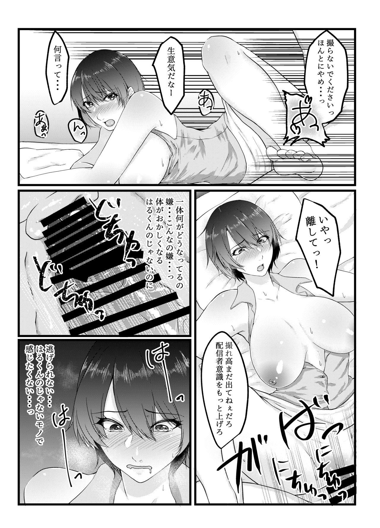 Spreadeagle Nomi Haishin JD ga Uraaka Joshi ni Naru made - Original Free Porn Amateur - Page 9