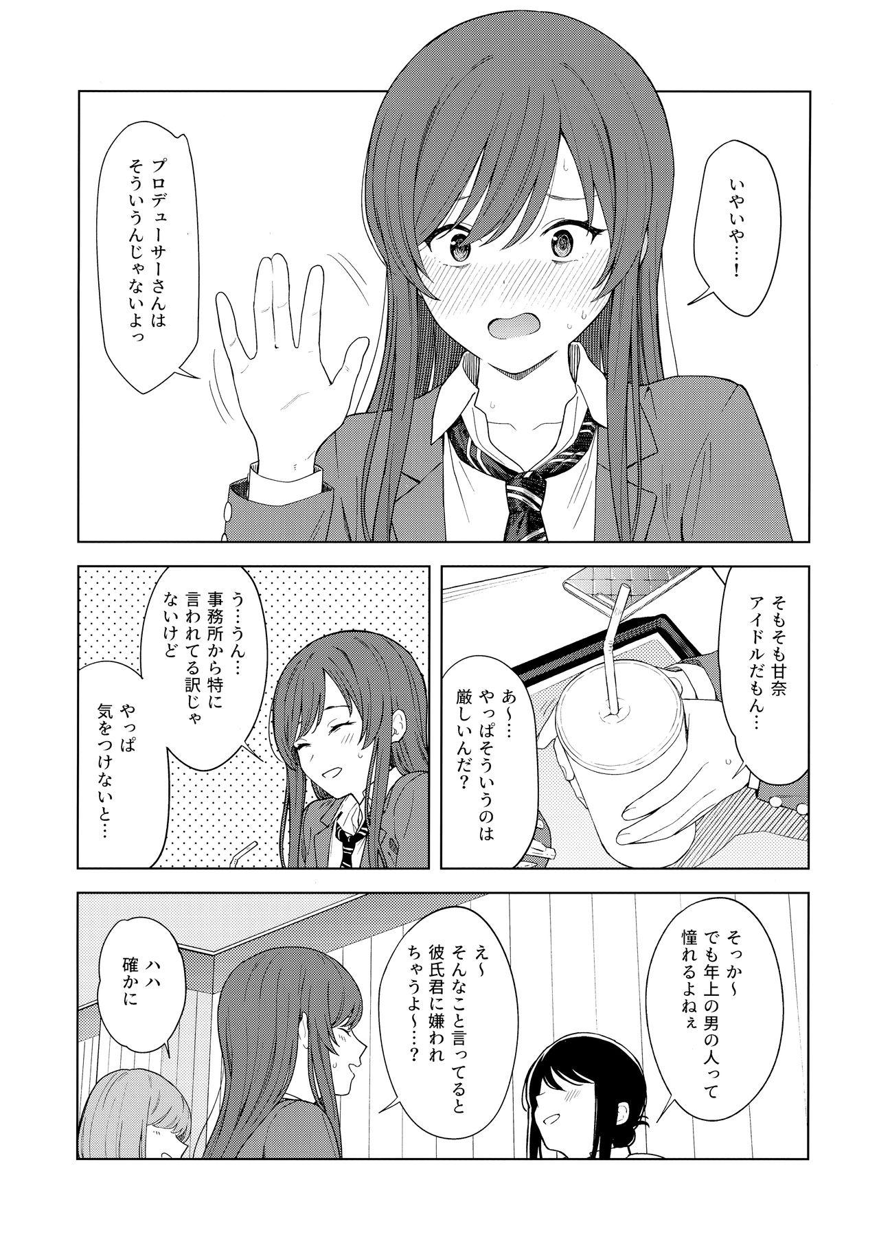 Teenies "Anone, P-san Amana..." - The idolmaster Woman Fucking - Page 8