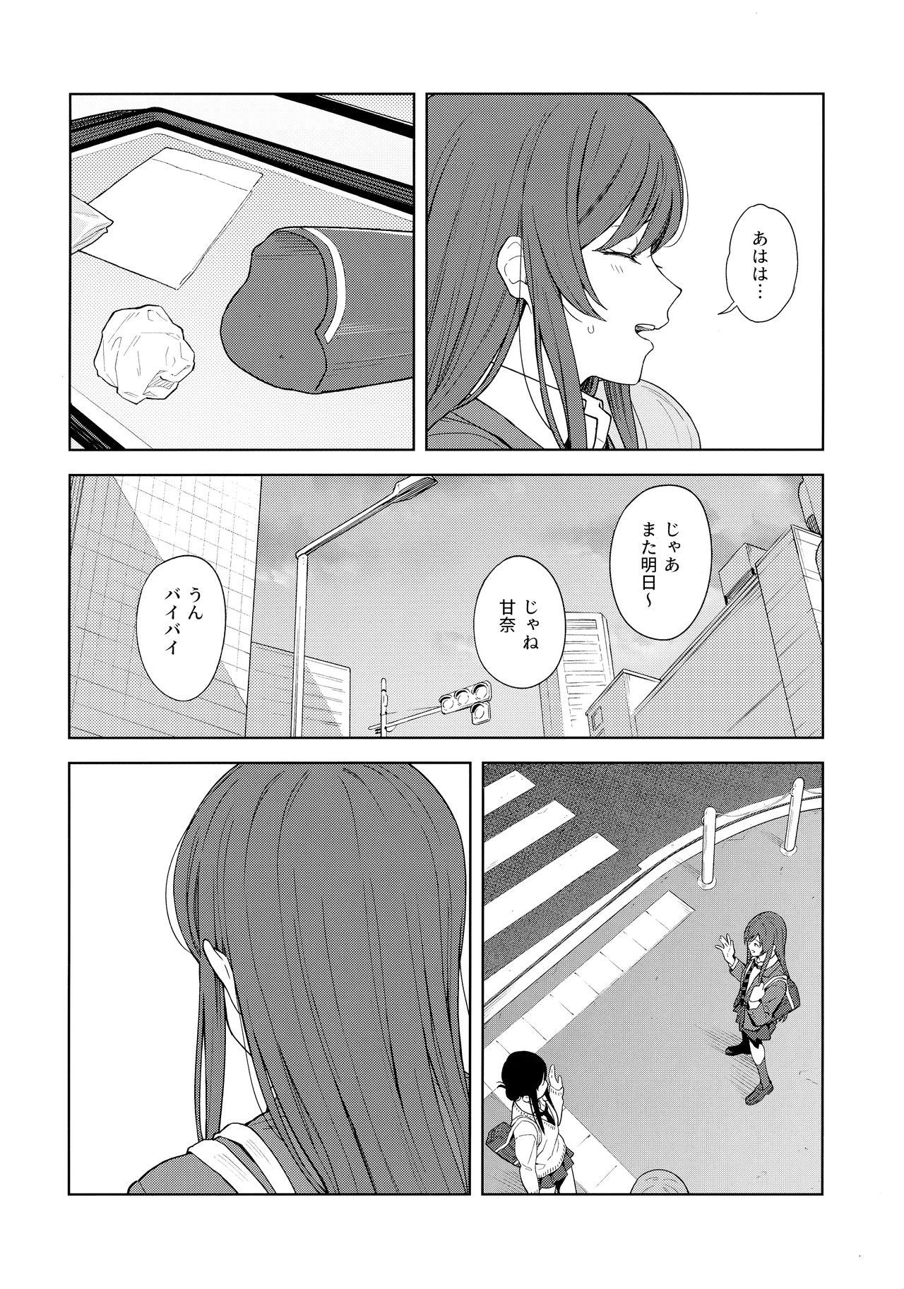 Black Hair "Anone, P-san Amana..." - The idolmaster Wanking - Page 9