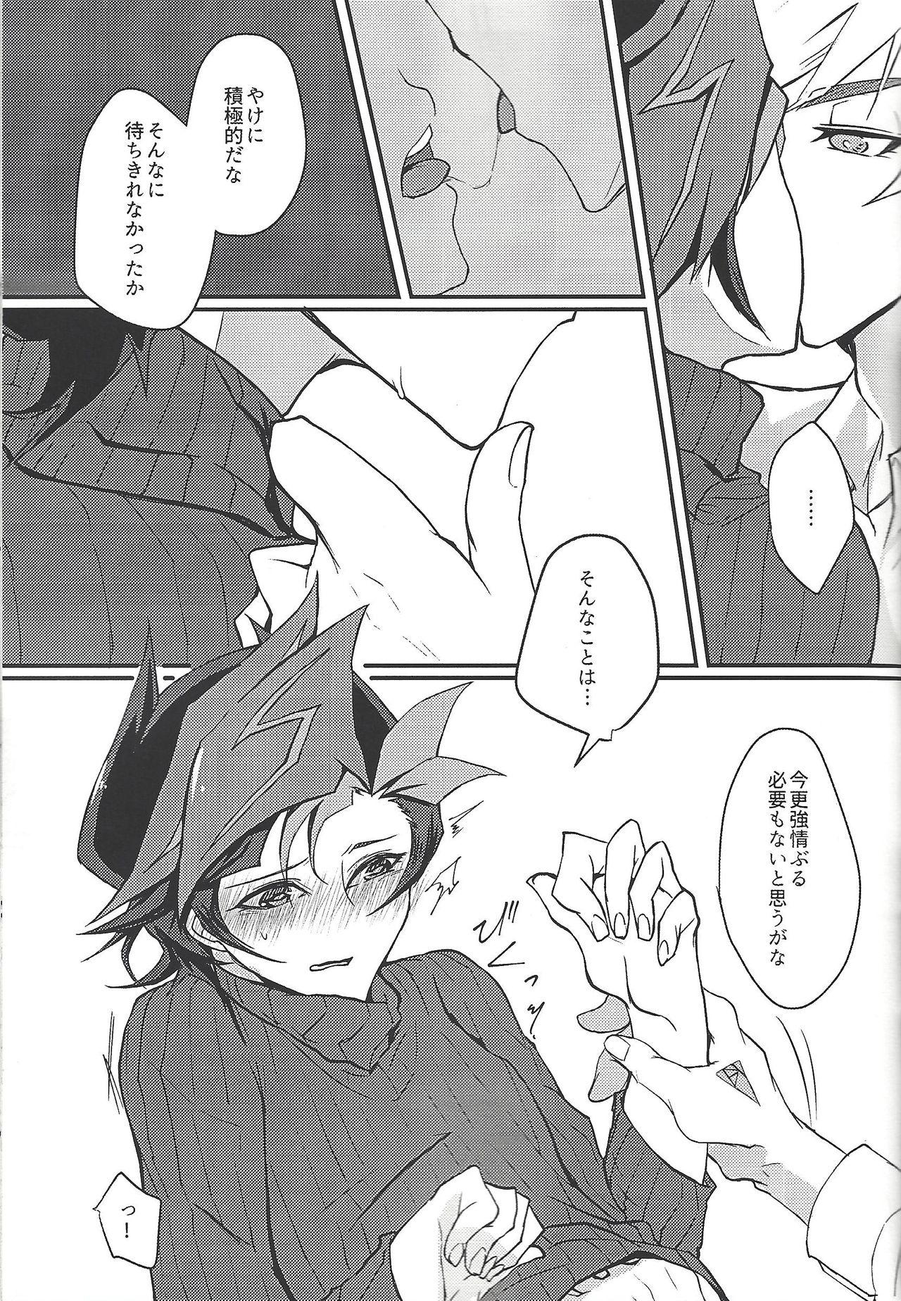 (Ore no Turn 7)) [Neji-shiki warutsu (Yadoli Yura, Tatewa Ryō, Momokawa kaiko)] Himitsu no hōkago - RyōYū AV dan'yū paro gōdō-shi - (Yu-Gi-Oh! VRAINS) 16