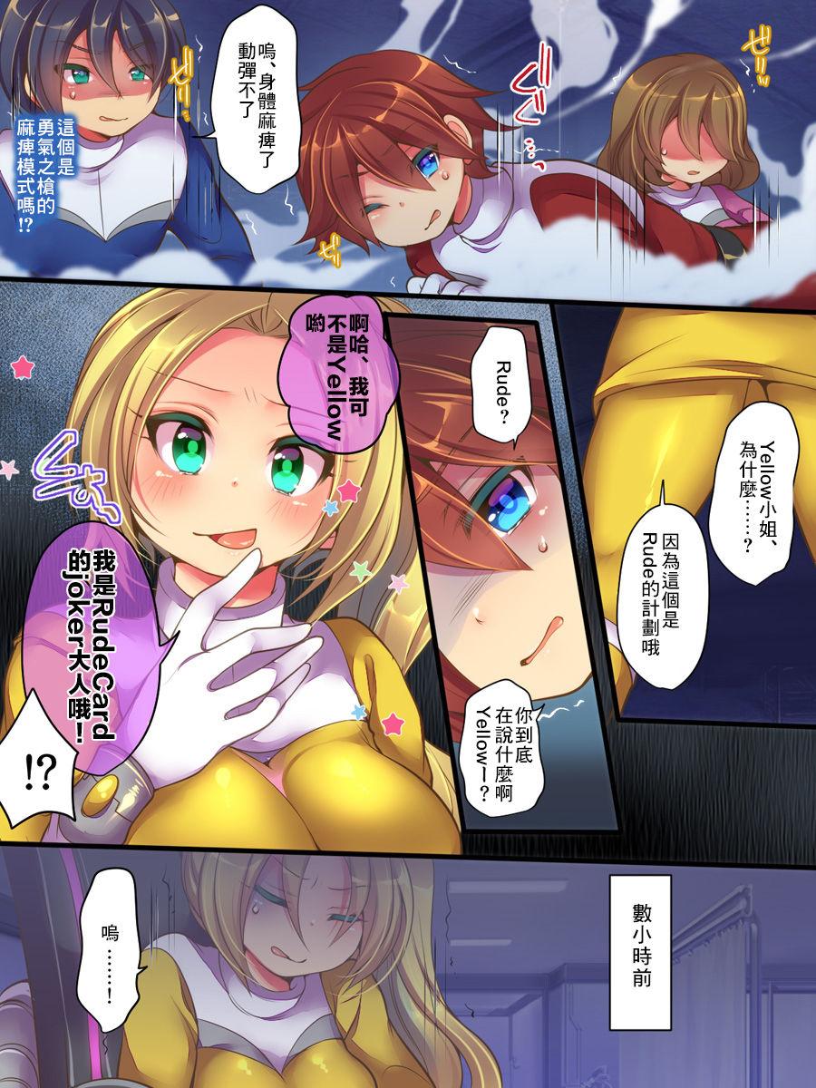 Analplay Seisou Sentai Brave Hearts - Original Banging - Page 6