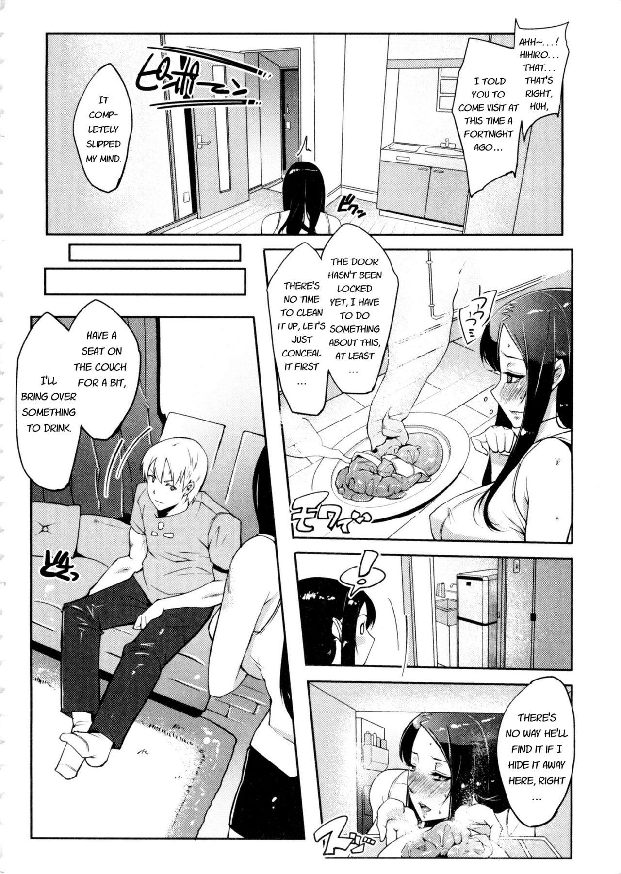 Perra Watashi no Himitsu no Seiheki Homo - Page 10