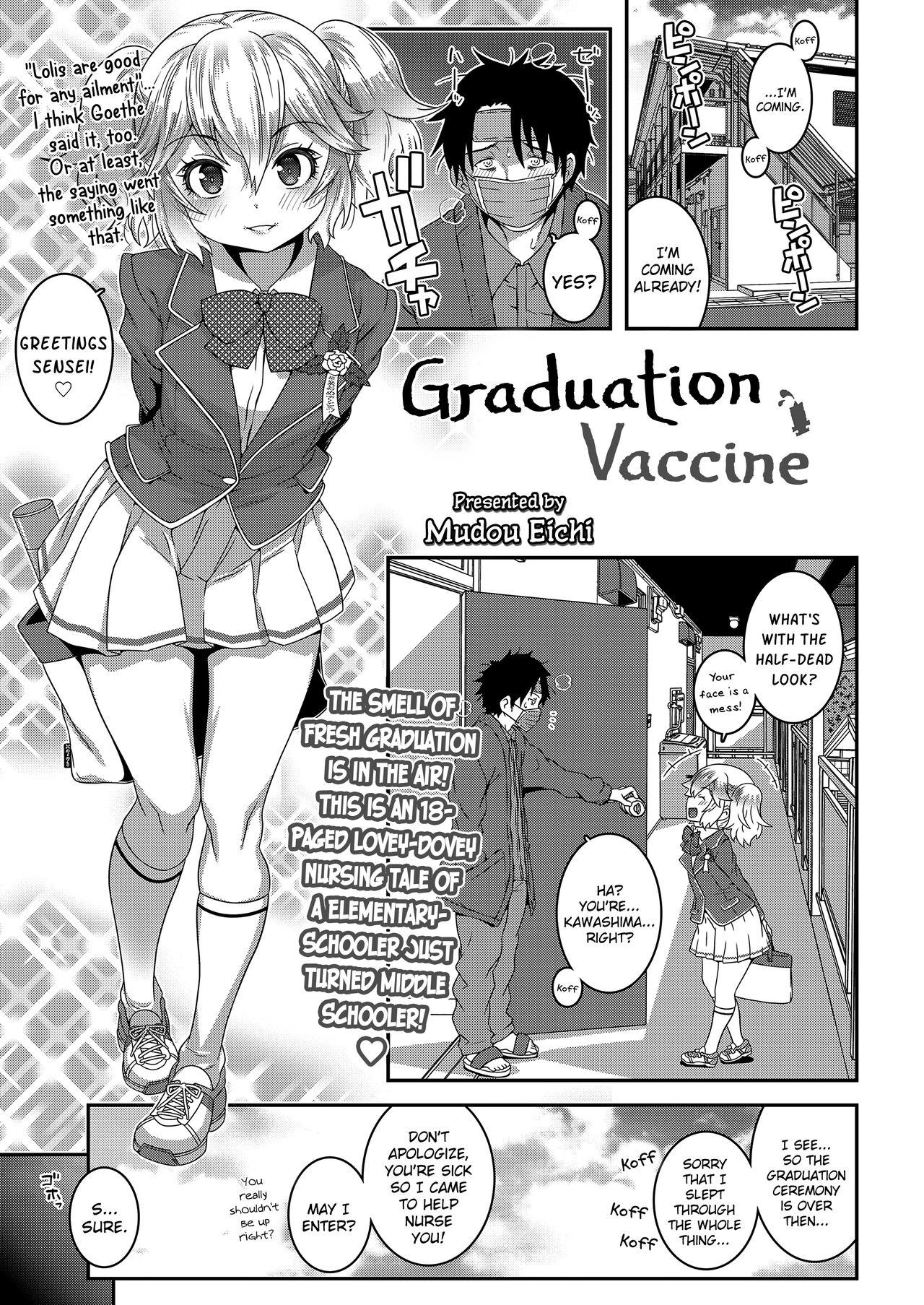 Petite Teenager Sotsugyou Vaccine | Graduation Vaccine Foreskin - Page 1