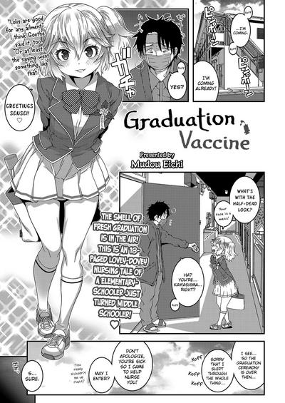 Sotsugyou Vaccine | Graduation Vaccine 0