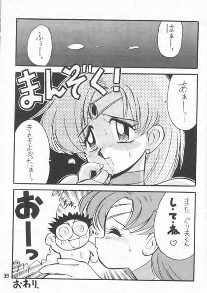 Gaping Yabou Senchou - Sailor moon Webcamchat - Page 36