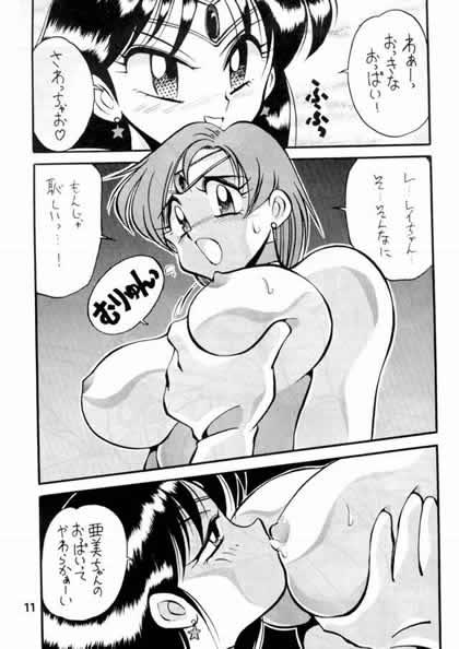 Banheiro Yabou Senchou - Sailor moon Que - Page 8
