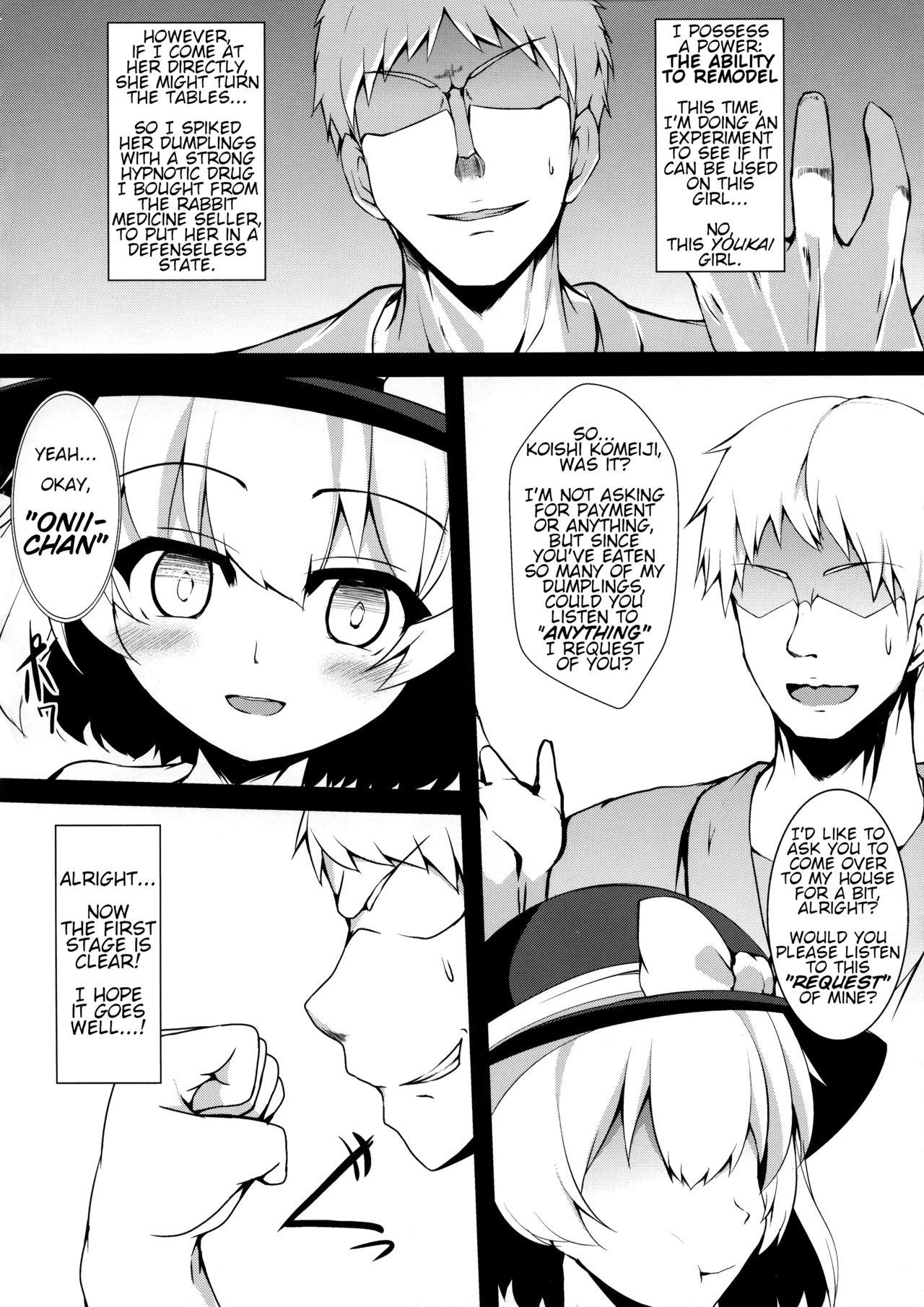 (Shuuki Reitaisai 3) [Asanebou Crisis (Akaneman)] Futanari Sennou ~ Hoshii Ano Musume ga Ochiru made | Futanari Brainwashing ~ Until the Girl I Want Falls (Touhou Project) [English] 5