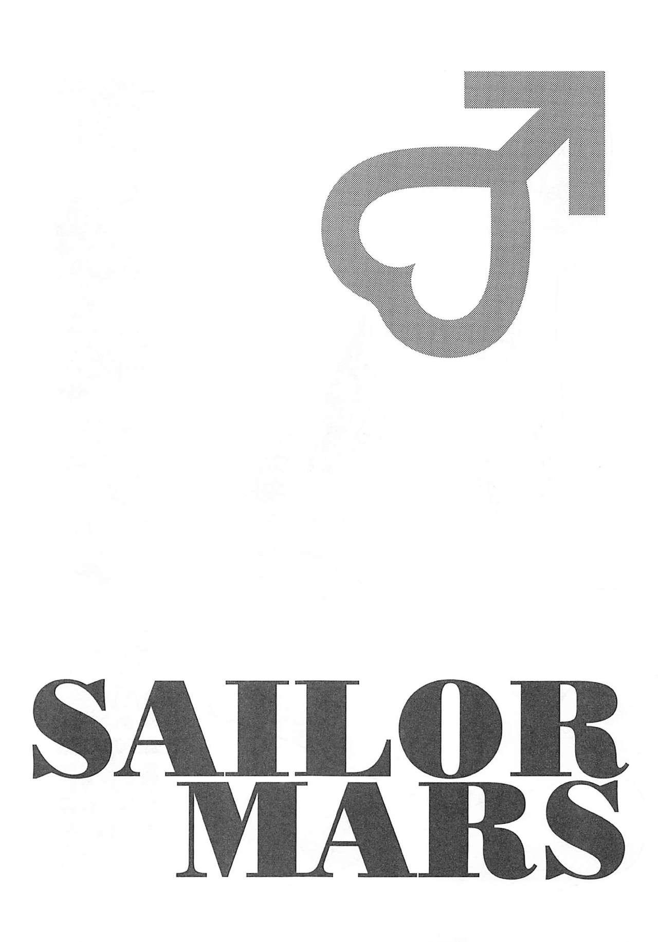 Argentino Natsu no maazu toppatsu kopii-shi - Sailor moon | bishoujo senshi sailor moon Tesao - Page 8