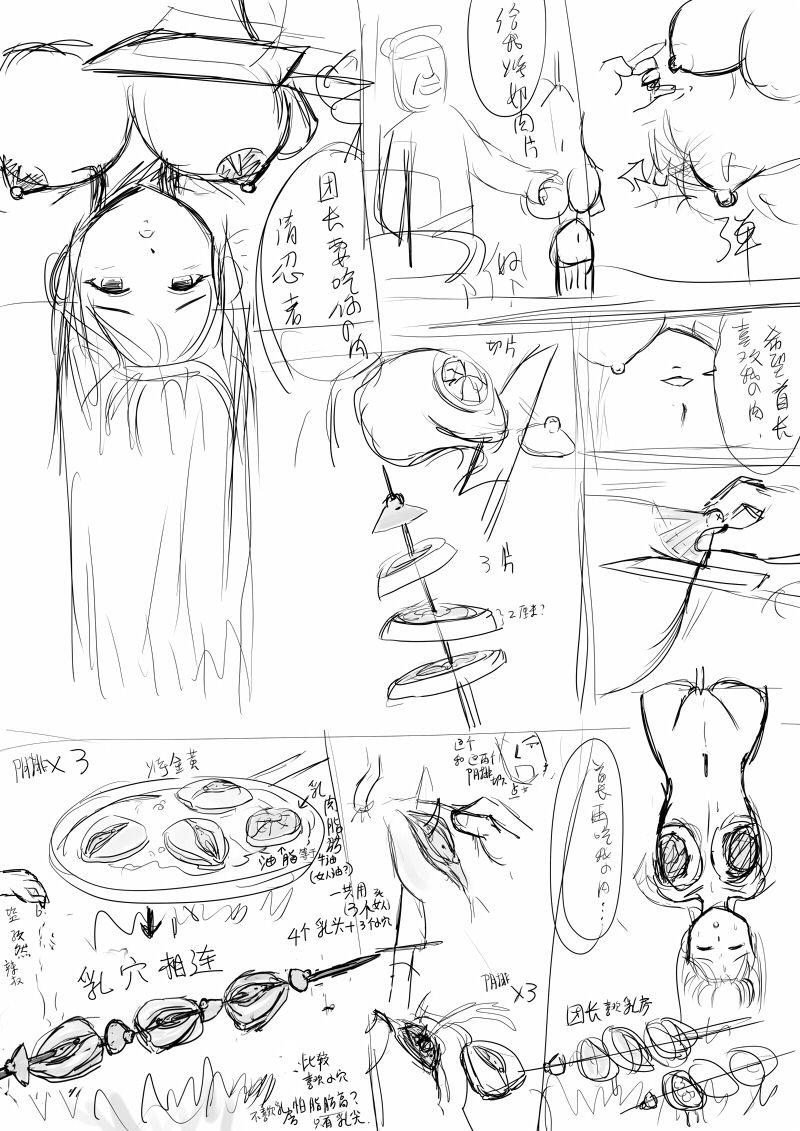 Ecchi 全裸秀色 - Original Deepthroat - Page 9