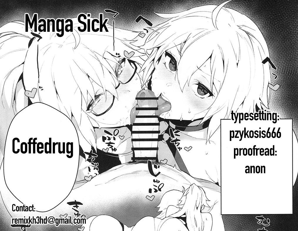 Manga Sick 26