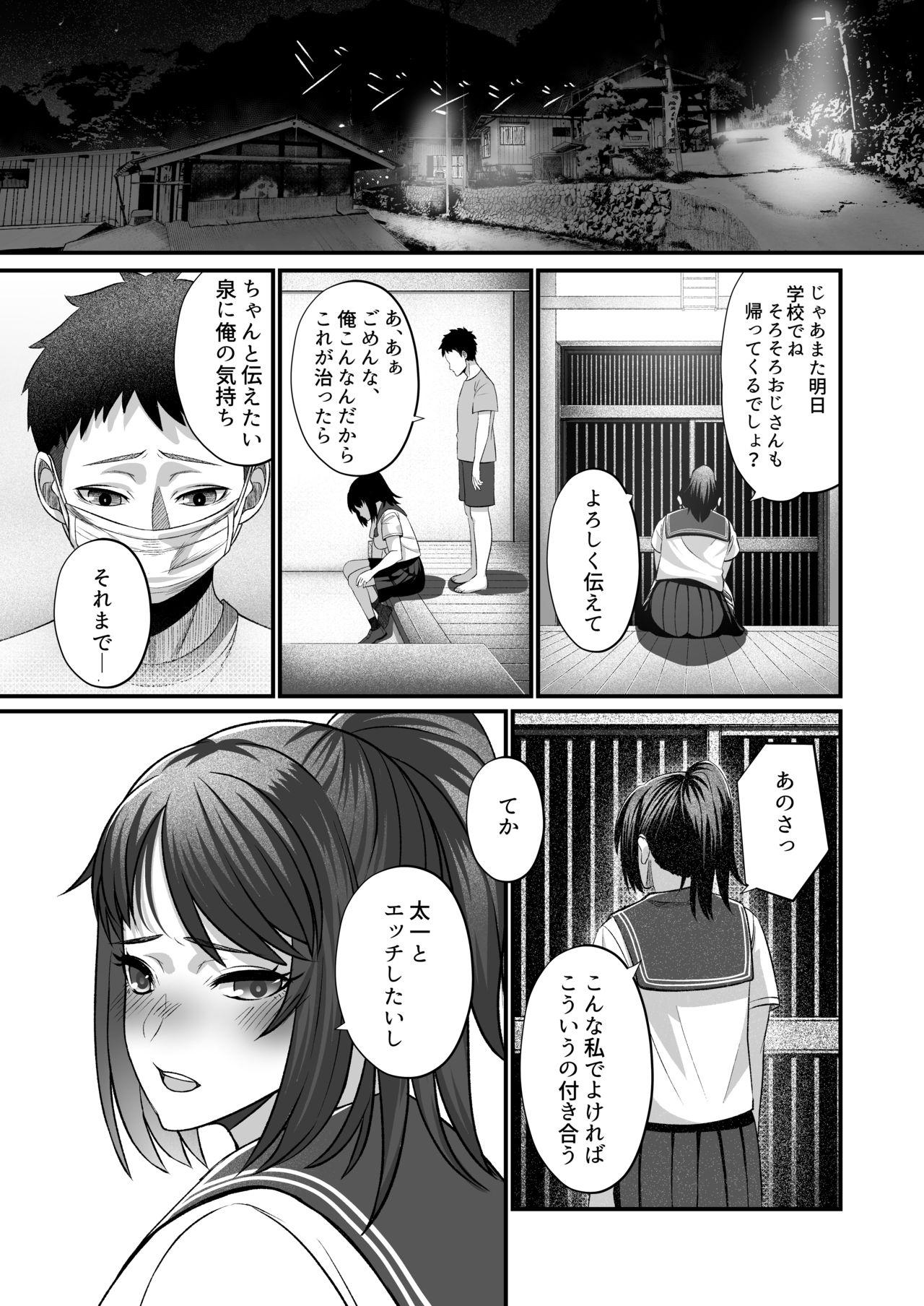 Shoplifter Soushite Boku wa, Futatabi Ochite Iku no Desu. - Original Boyfriend - Page 26