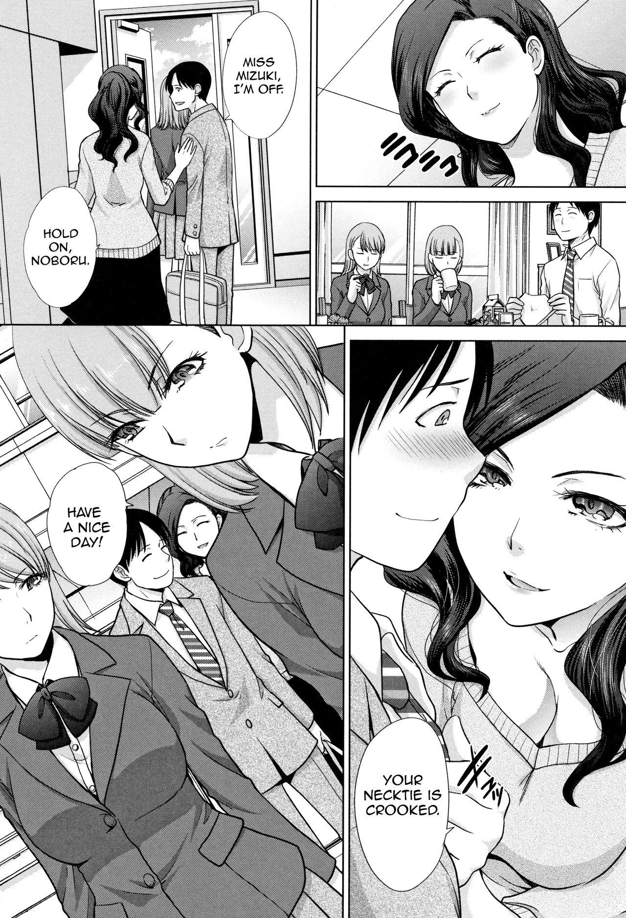 Moms Ane to Kurasu | Living with Elder Sister Exgirlfriend - Page 8