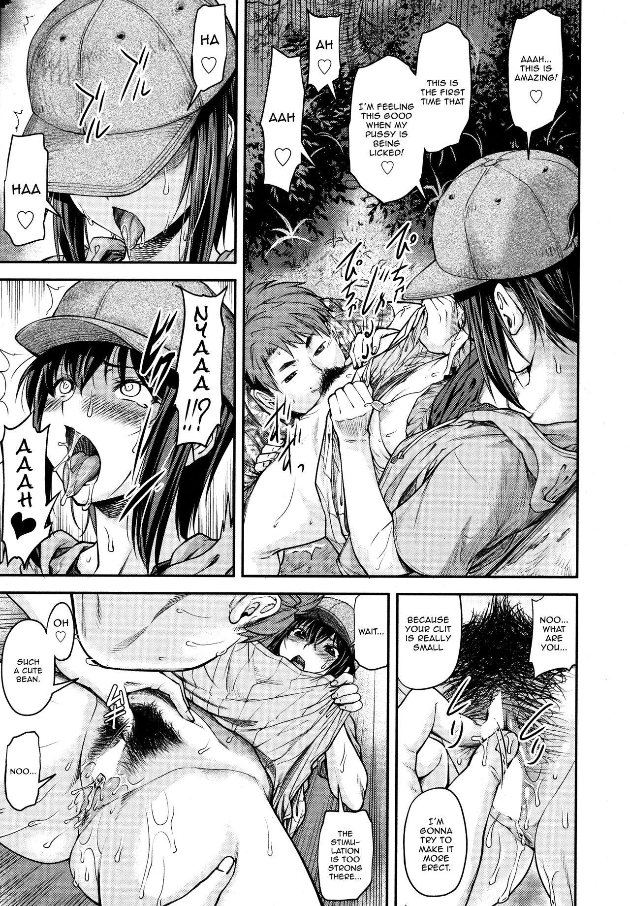 Sexy Girl Kaname Date #10 Blowjobs - Page 11