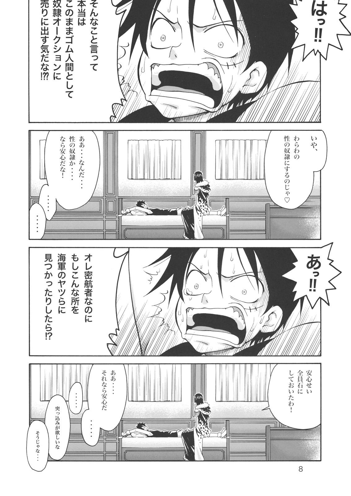 Ngentot Love² Hurricane!! - One piece Gay Domination - Page 7