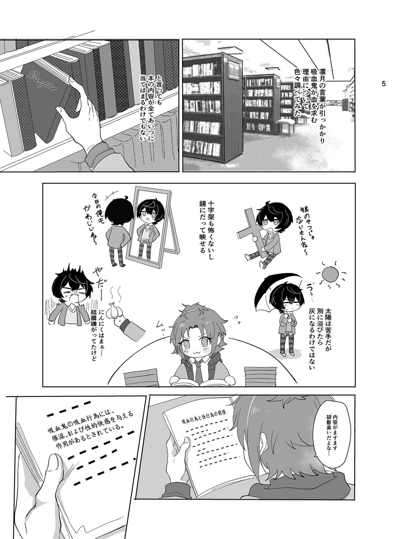 Bangbros Main Dish no Yuuutsu - Main Dish Melancholy - Ensemble stars Married - Page 6