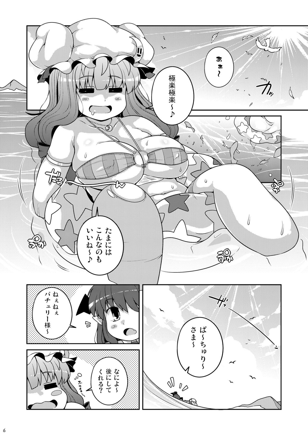 Ball Sucking Ketsu Darake Touhou Soushuuhen Series 3 - Touhou project Nudist - Page 6