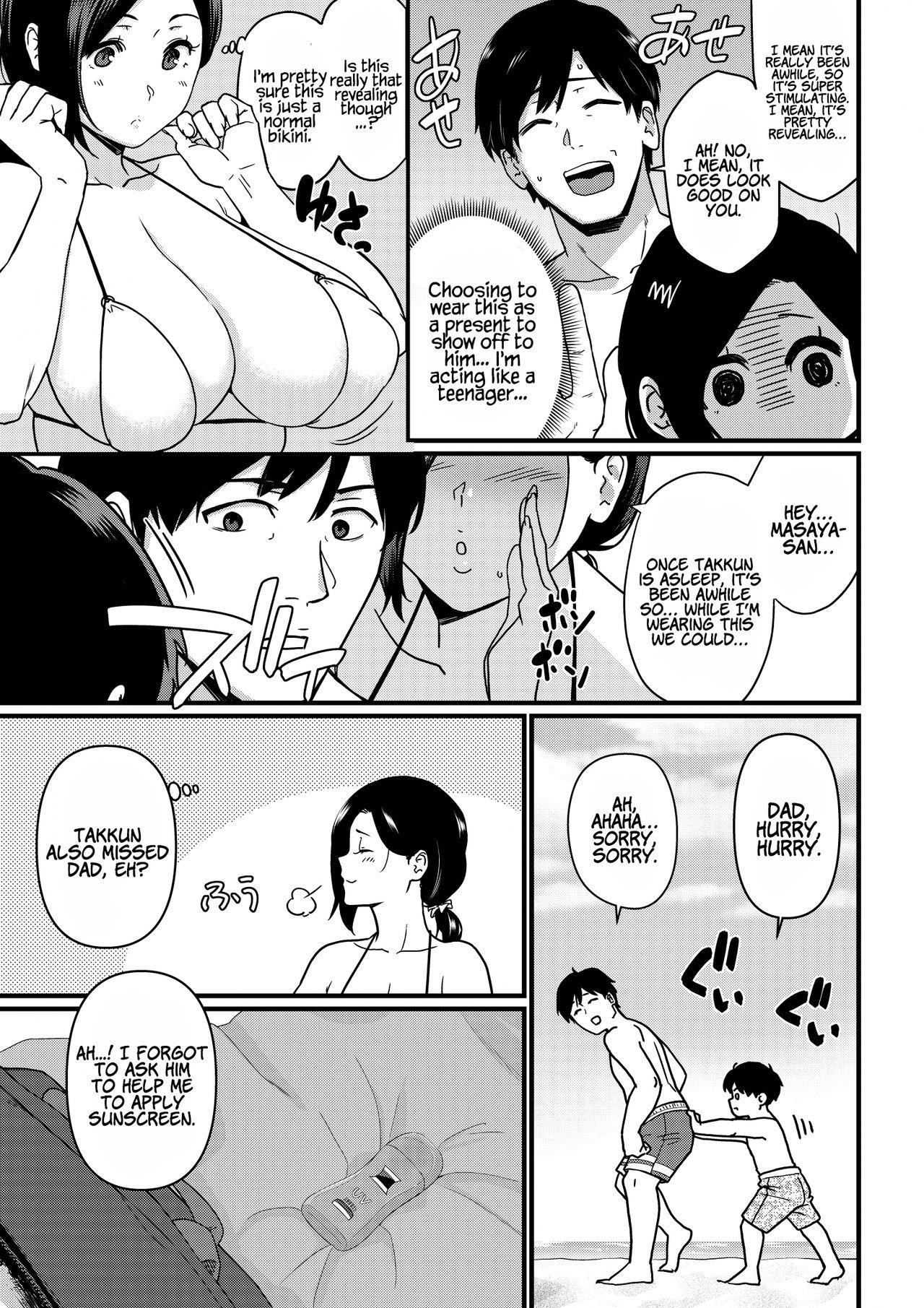 Pov Blow Job Okaa-san Itadakimasu. 1 | Thank you for the Mom 1 - Original Naked Women Fucking - Page 5