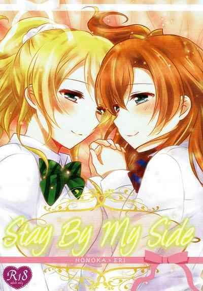 Stay By My Side 1