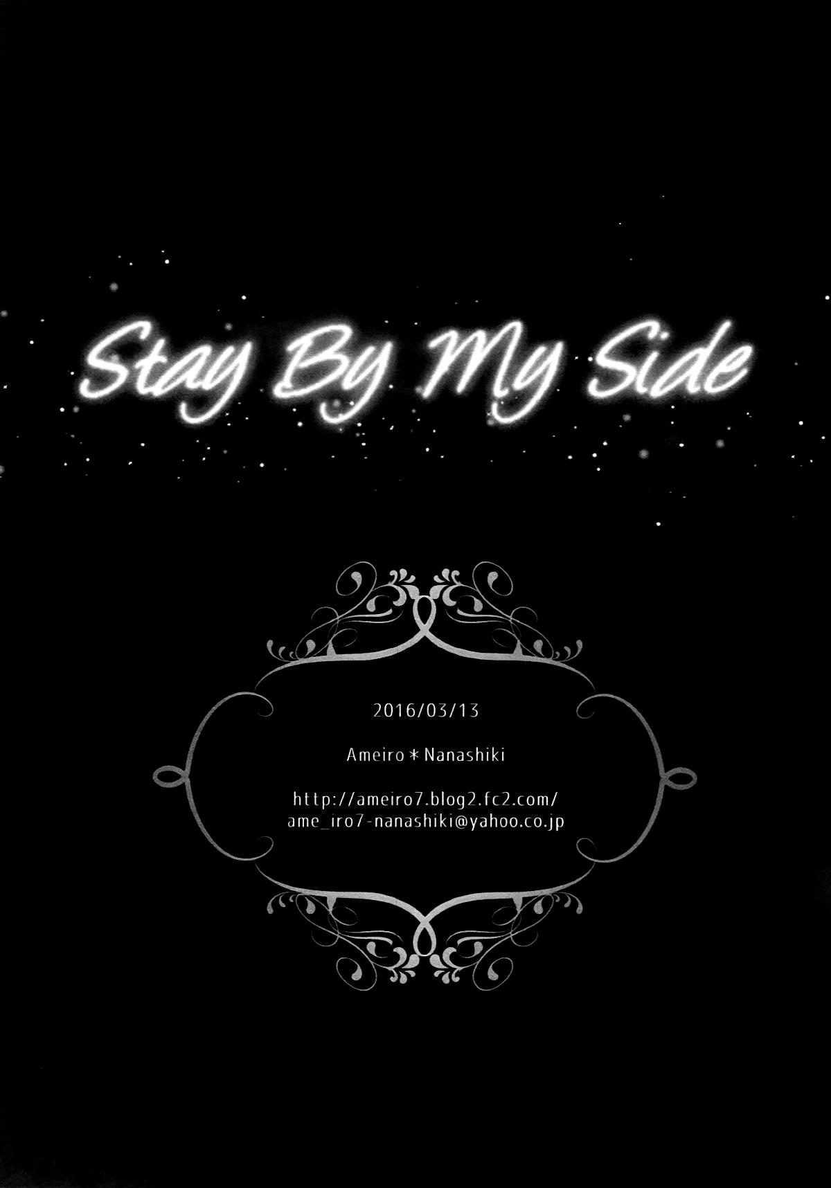 Stay By My Side 24