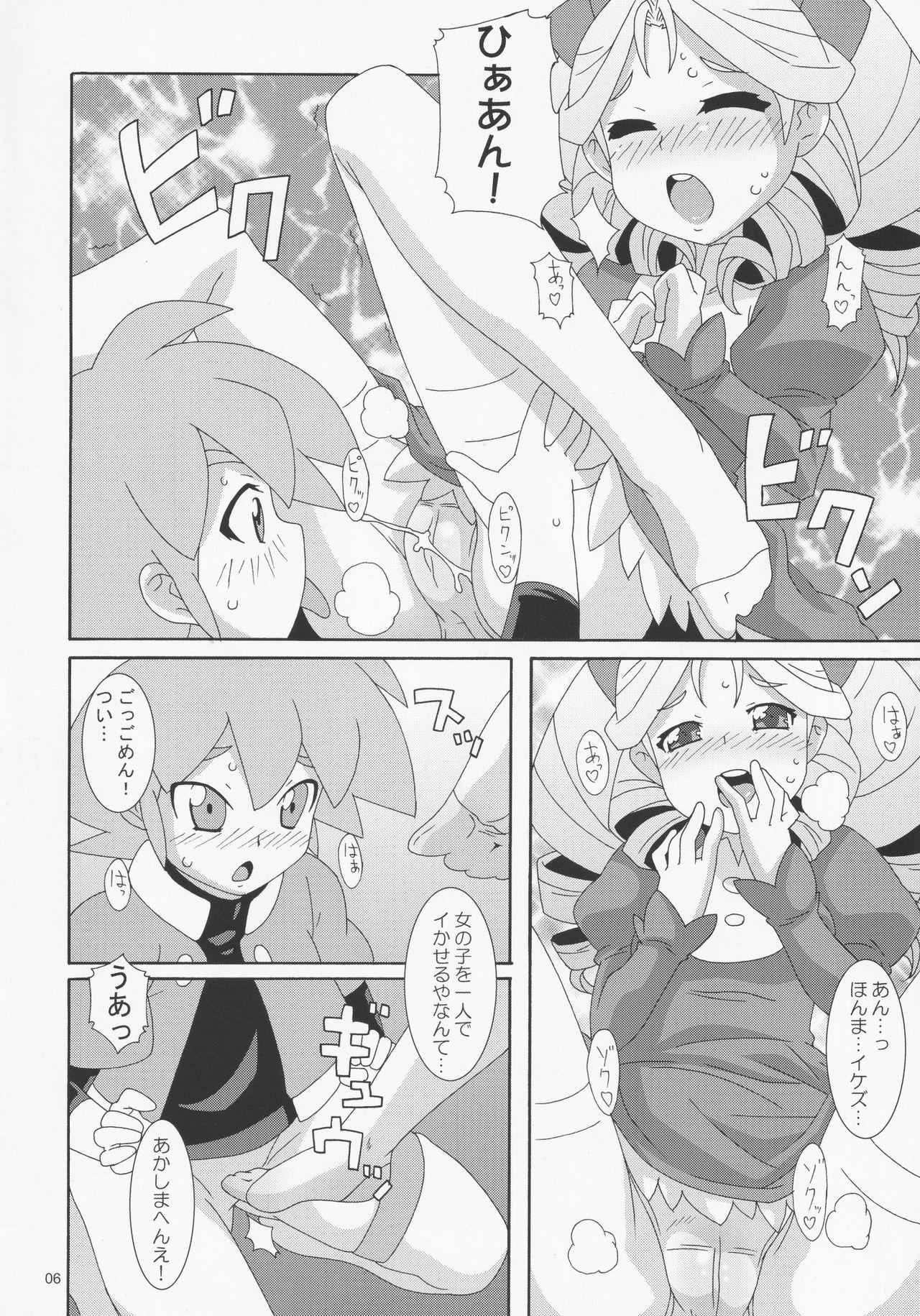 Lesbians Kyoka Gata - Battle spirits Newbie - Page 5