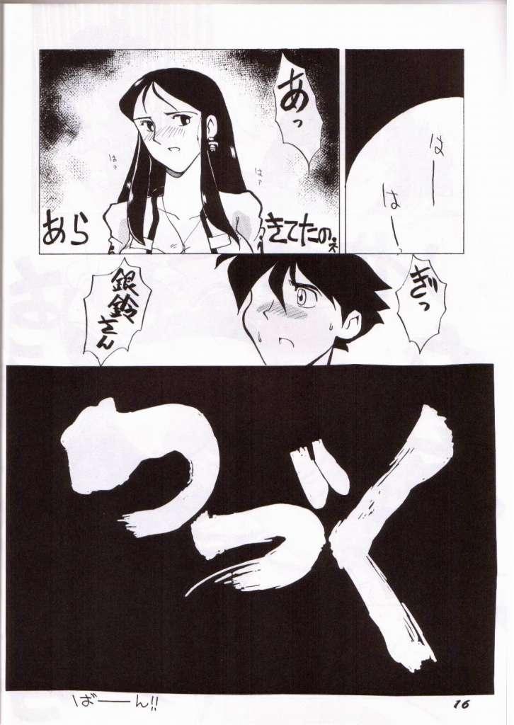 Forwomen Ginrei Hon III - Giant robo Public Sex - Page 13