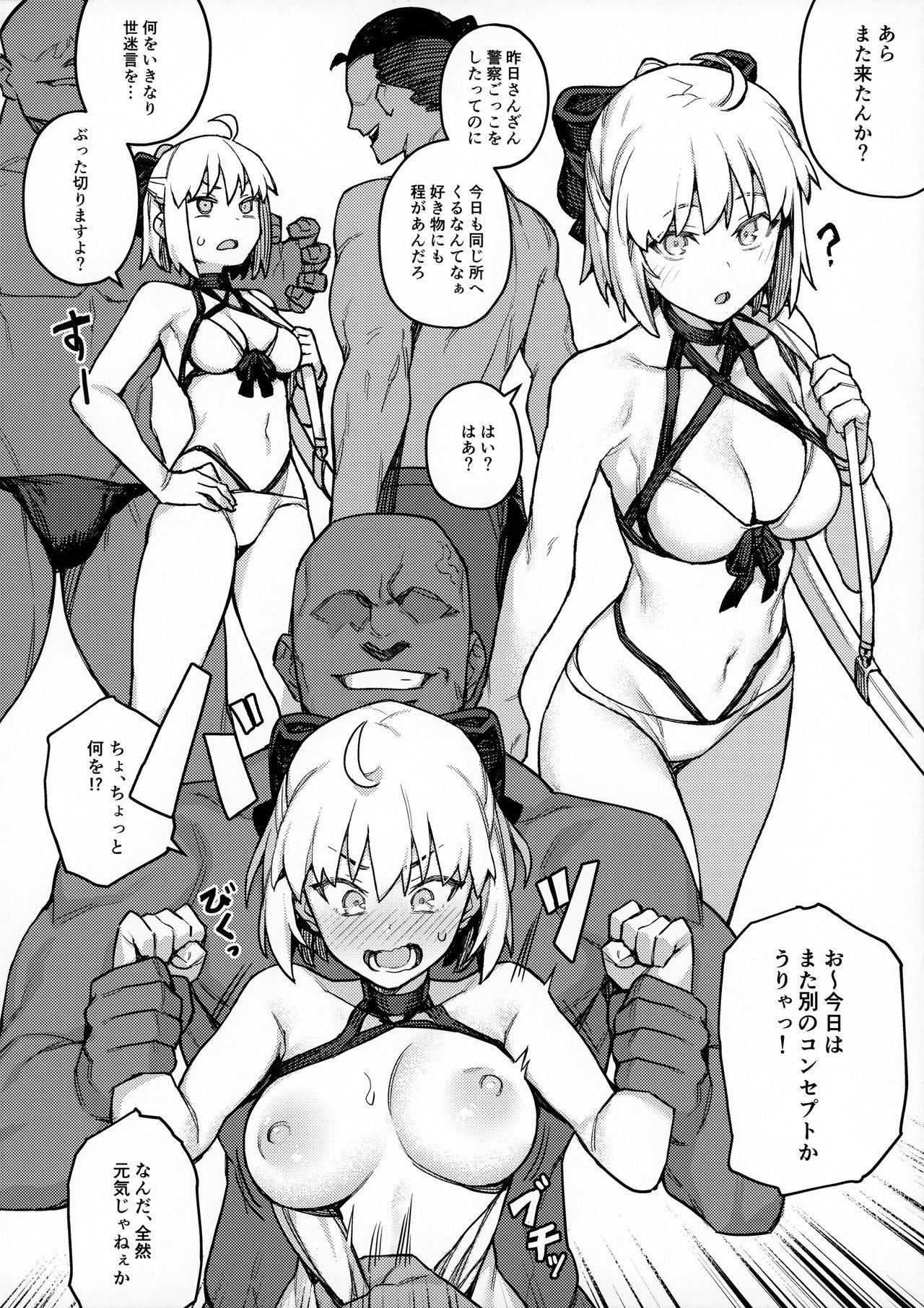 Chupando H Material 2 - Fate grand order Cumload - Page 9