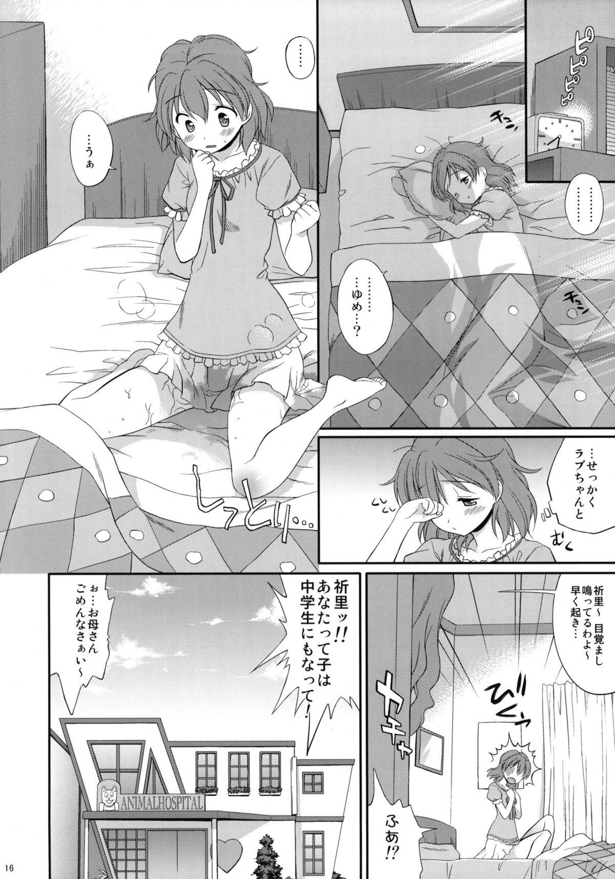 Female Buki x Love - Fresh precure Old Young - Page 15