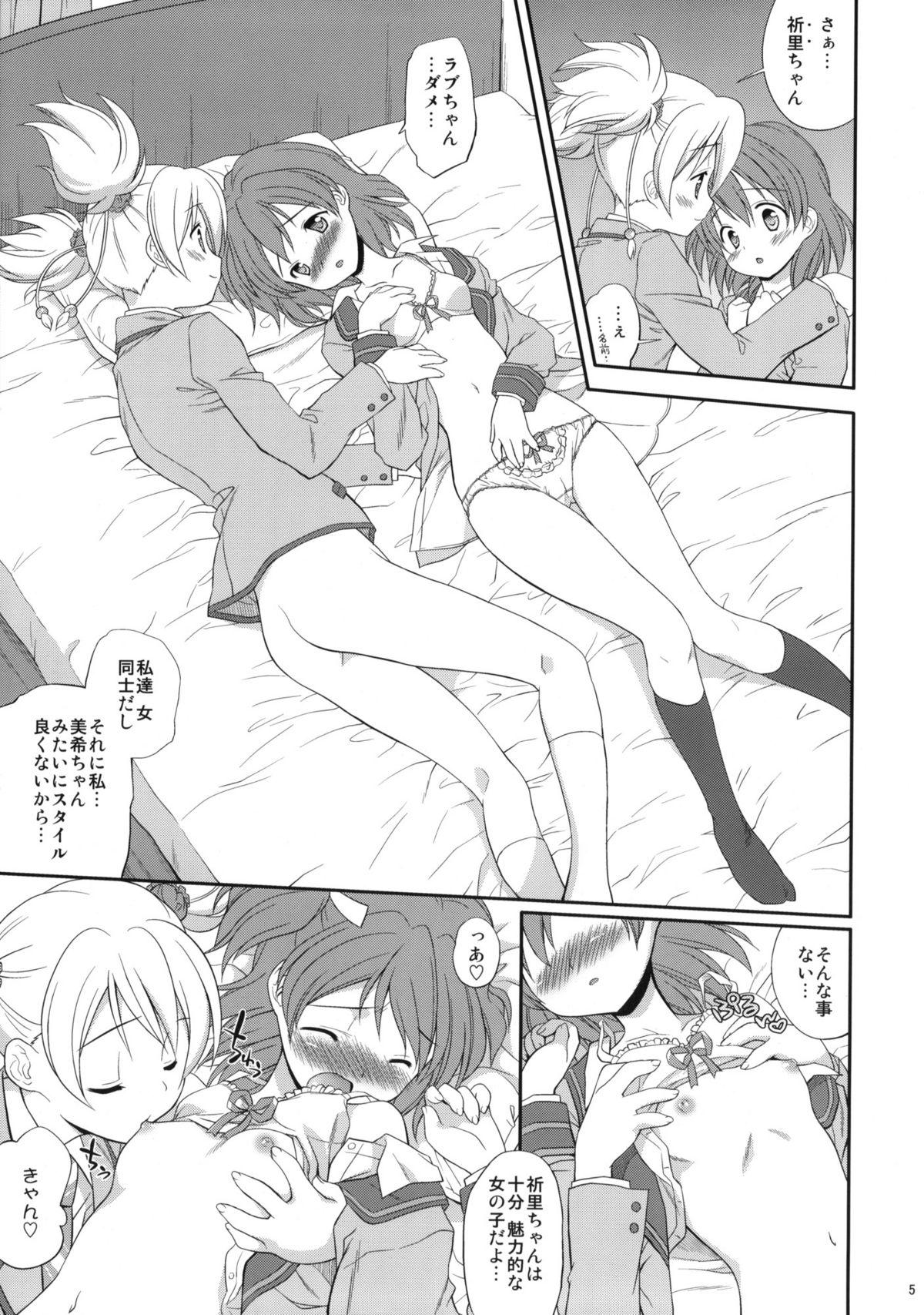Female Buki x Love - Fresh precure Old Young - Page 4