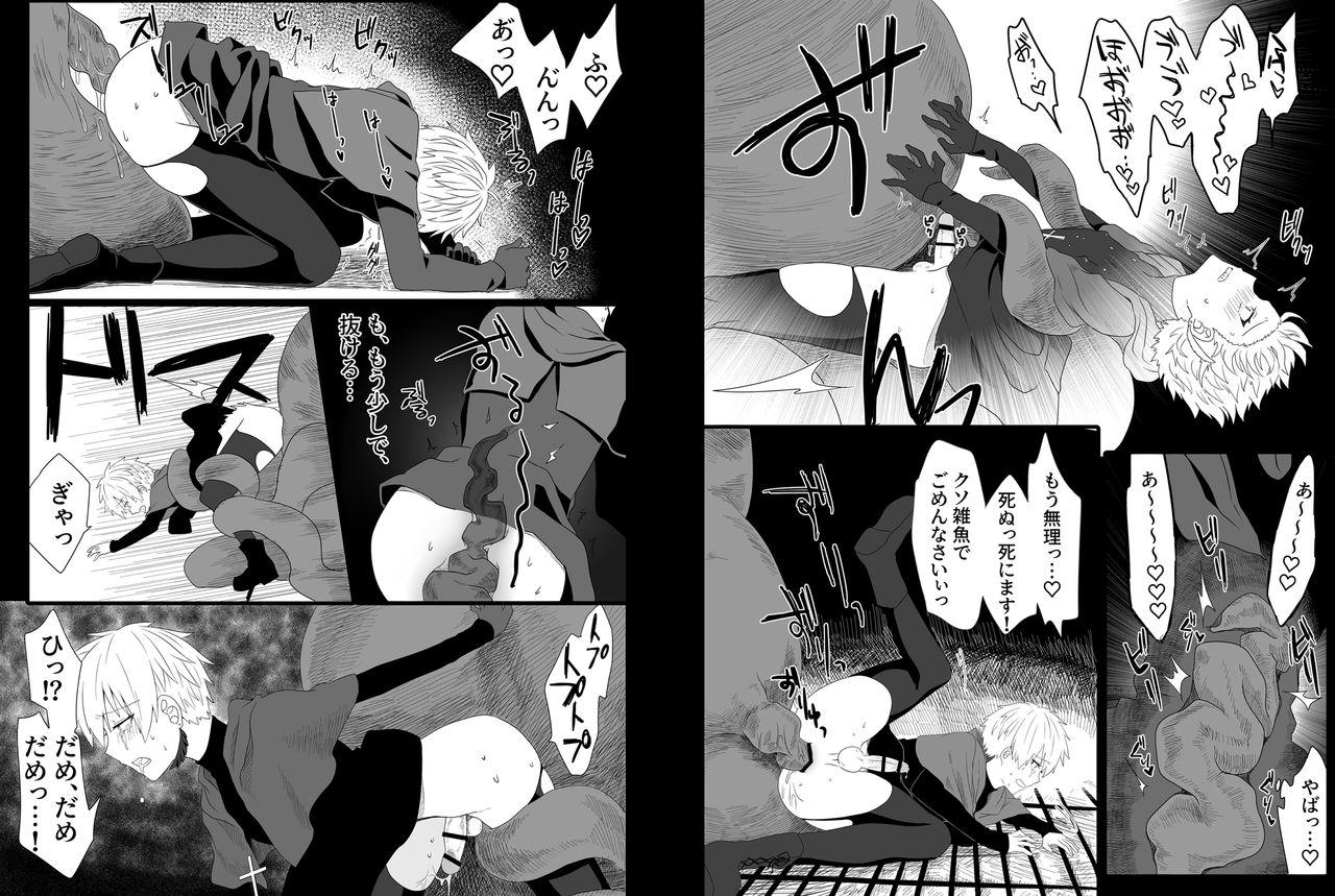 Hugetits Chounai Drill Kussaku Monzetsu Akume Jigoku - Original Snatch - Page 12