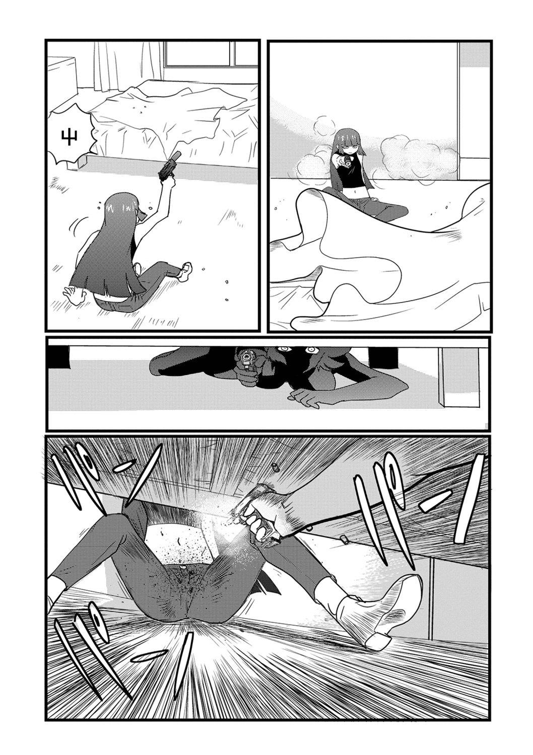 Ass To Mouth キラーネーム Suckingcock - Page 12