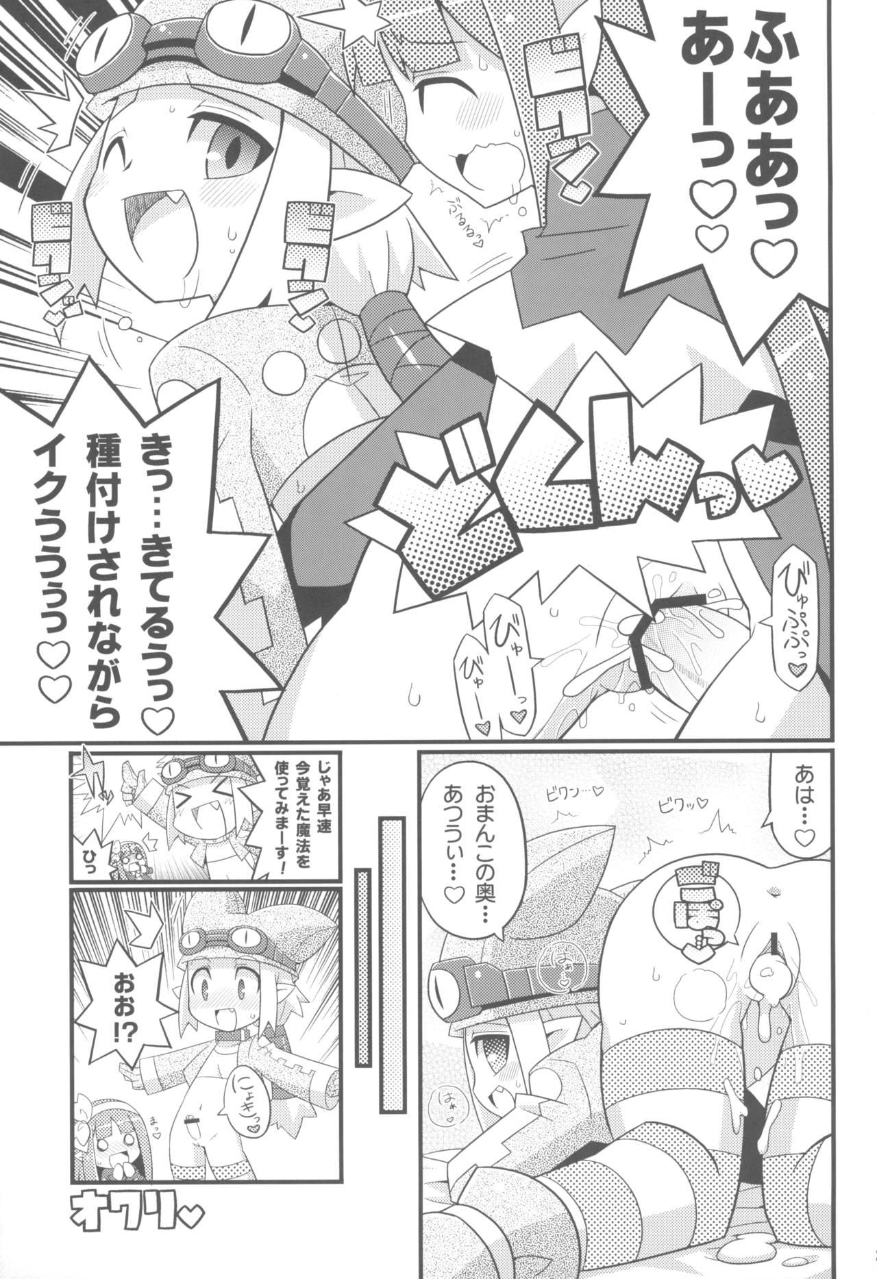 Que Suki Suki Disgaea EX + Omake - Disgaea Fat Ass - Page 25