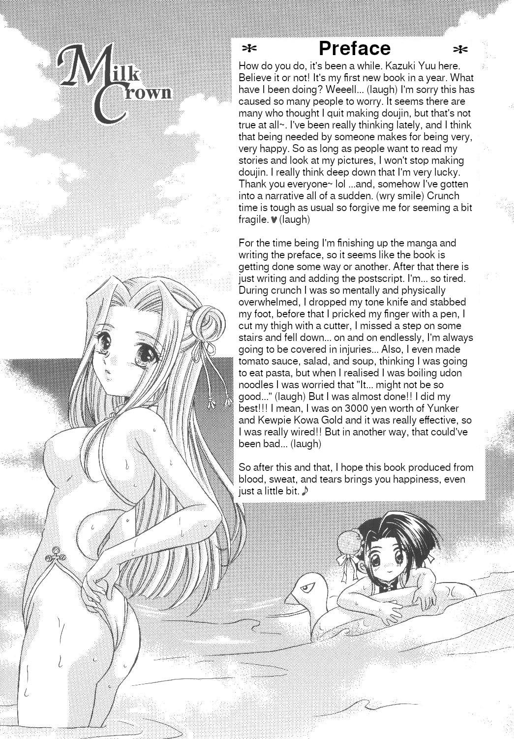 Perfect Teen KIRA KIRA - Tales of phantasia Cams - Page 4
