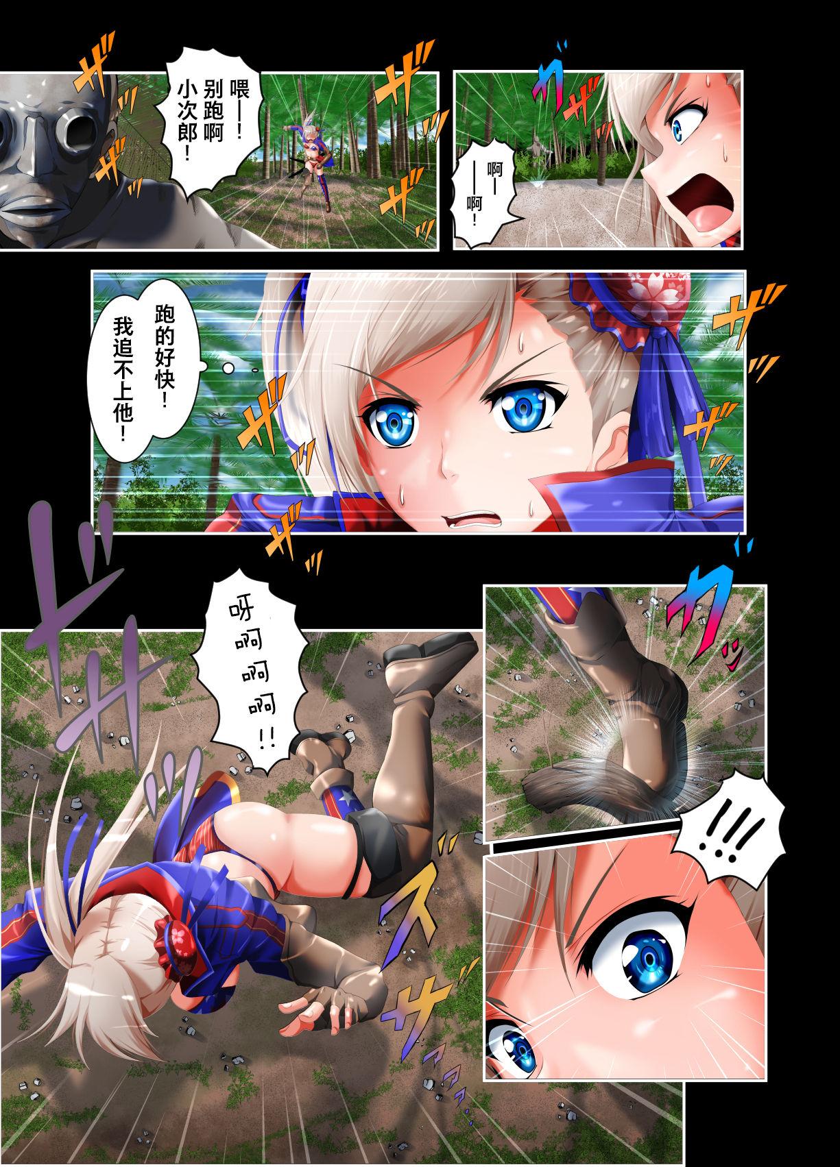 Deflowered Musashi Ganryuujima Kessen - Fate grand order Pinay - Page 7