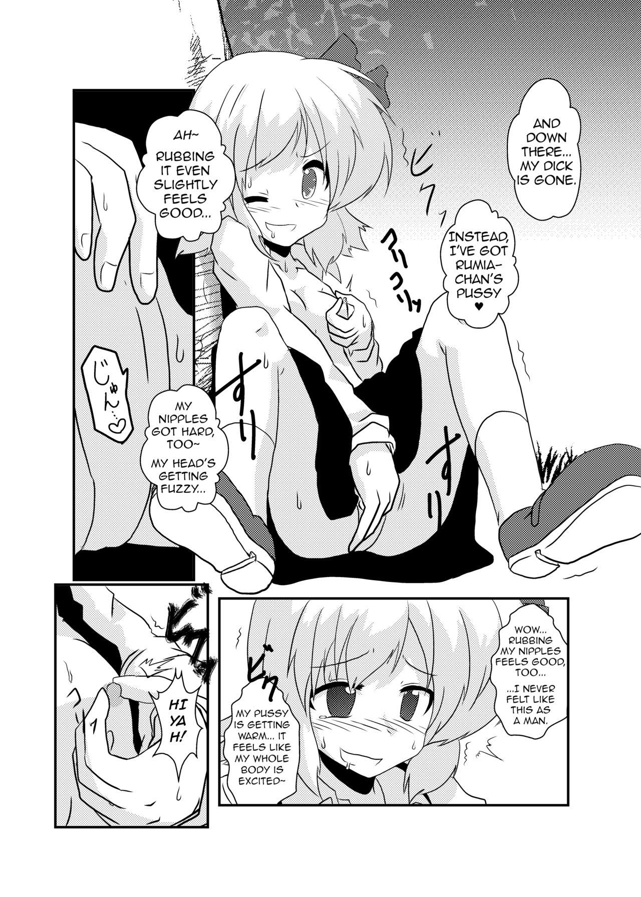 Punjabi Touhou TS Monogatari | Touhou TS Stories - Touhou project Gay Kissing - Page 8