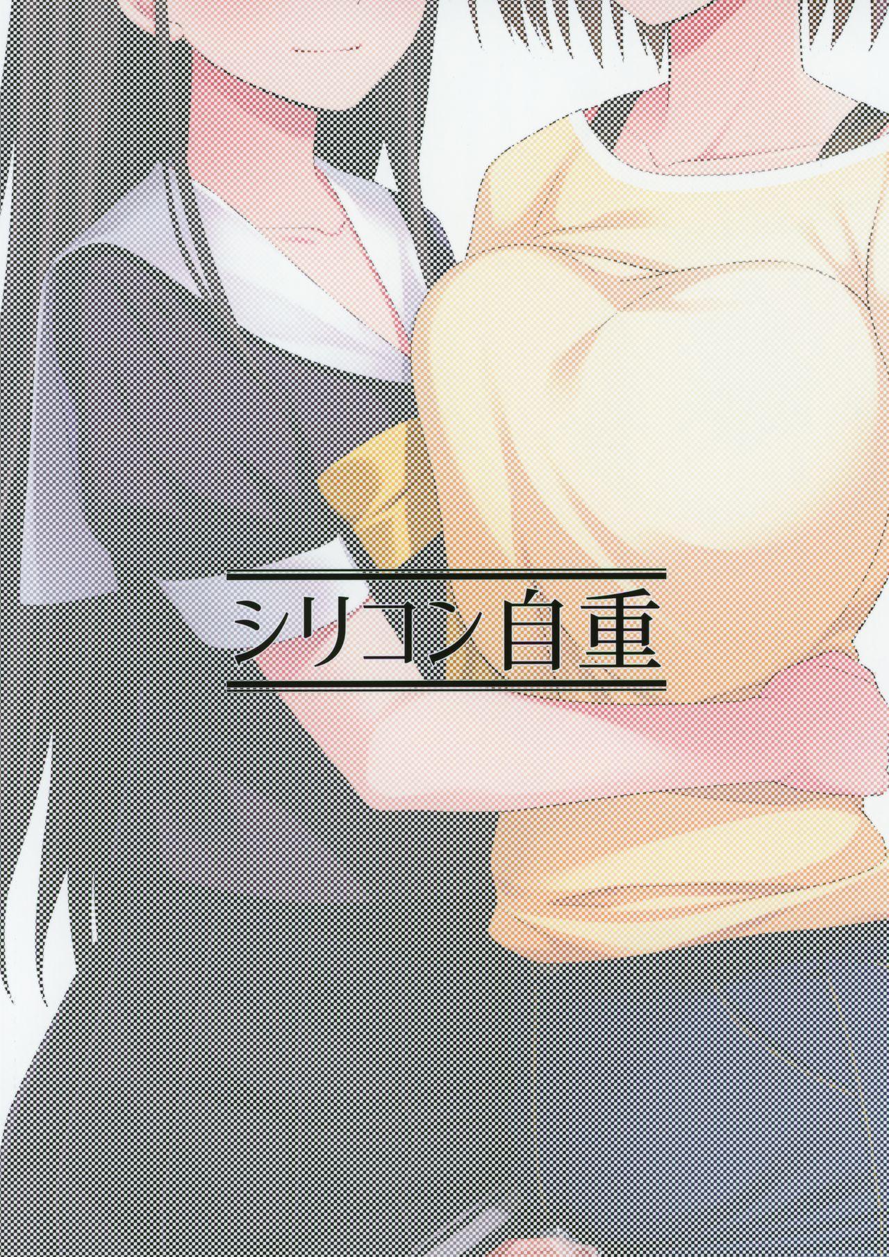 Shuumatsugo Dousei Girls | Post-Apocalyse Cohabitating Girls 25