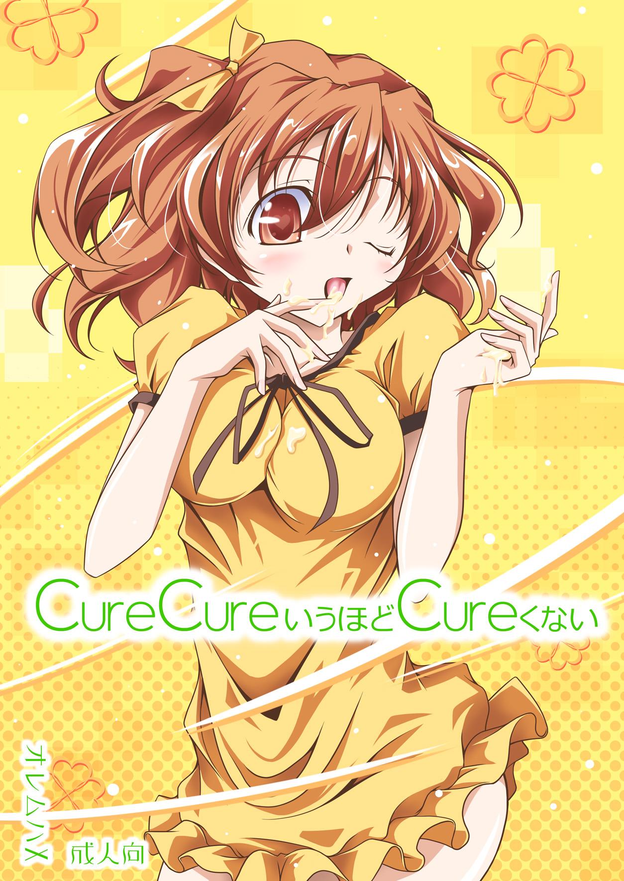 Cure Plus 56