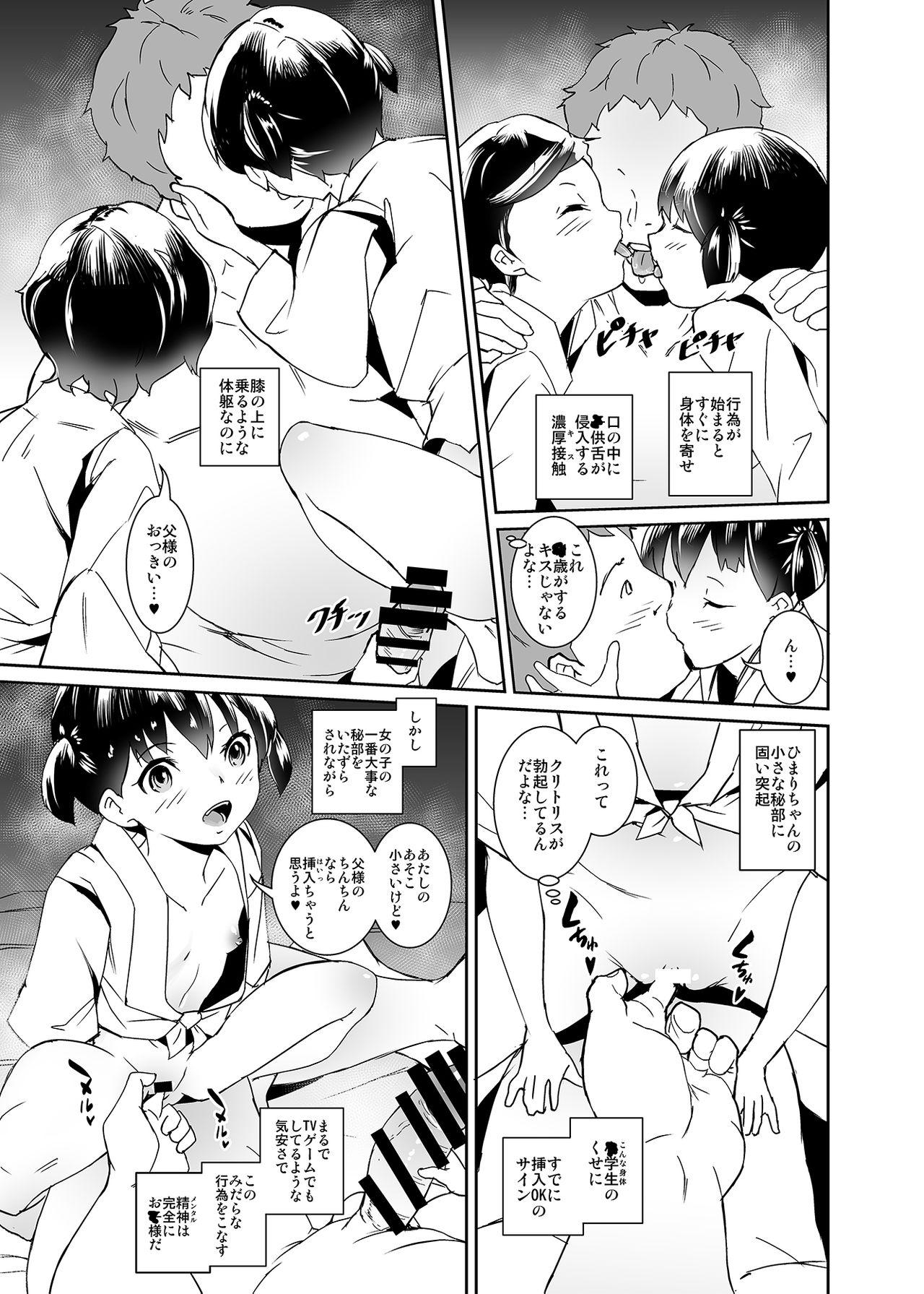 Amateurs Watashi-tachi Kozukuri Suru Tame ni Umarete Kimashita - Original Lesbian Porn - Page 10