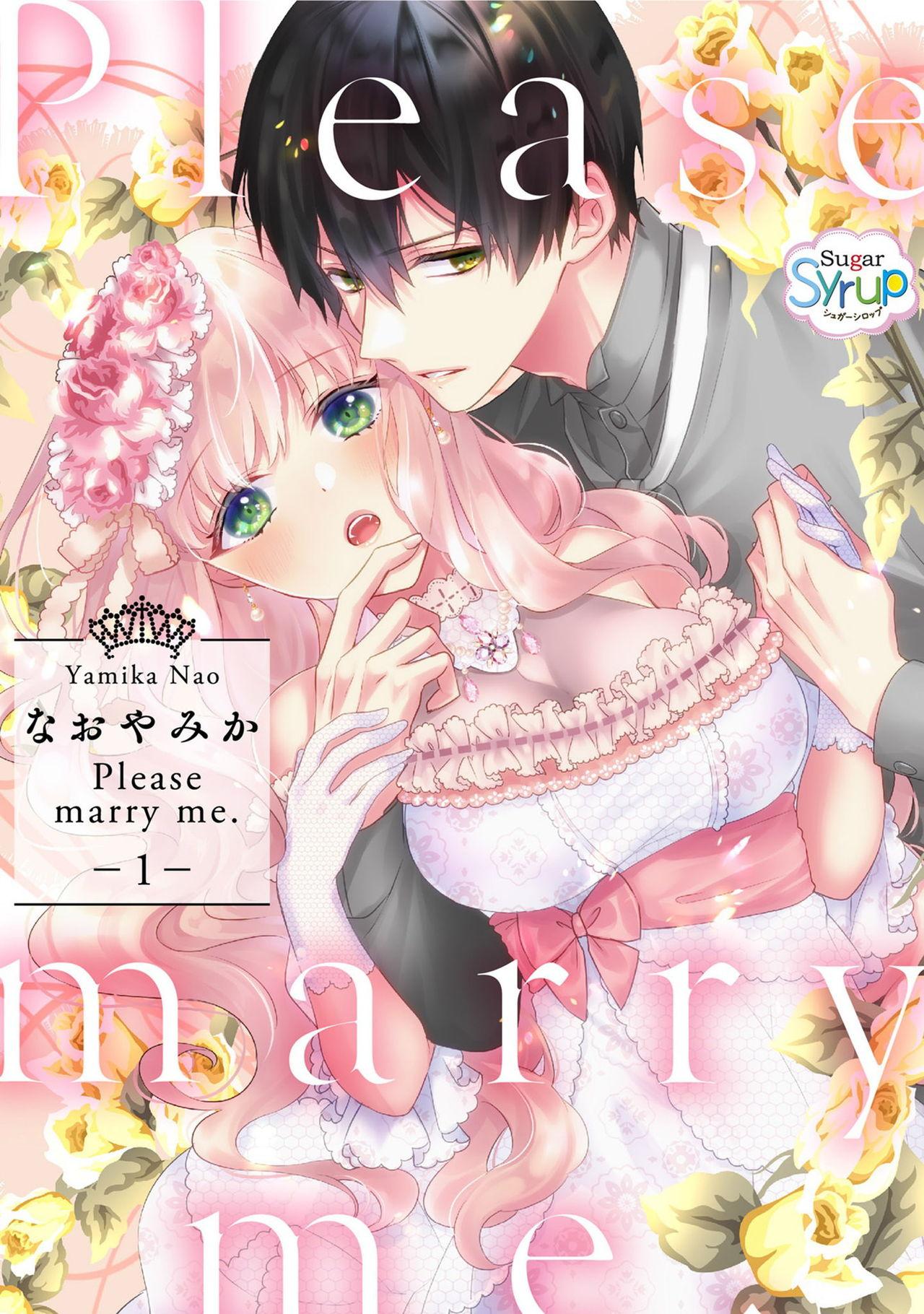 Please marry me 01-02 Chinese 0