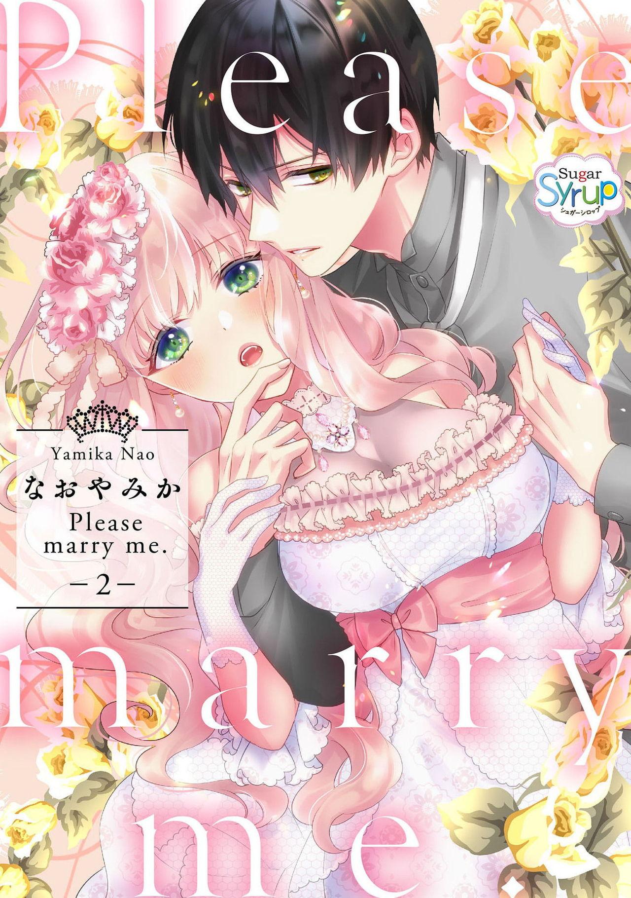 Please marry me 01-02 Chinese 27