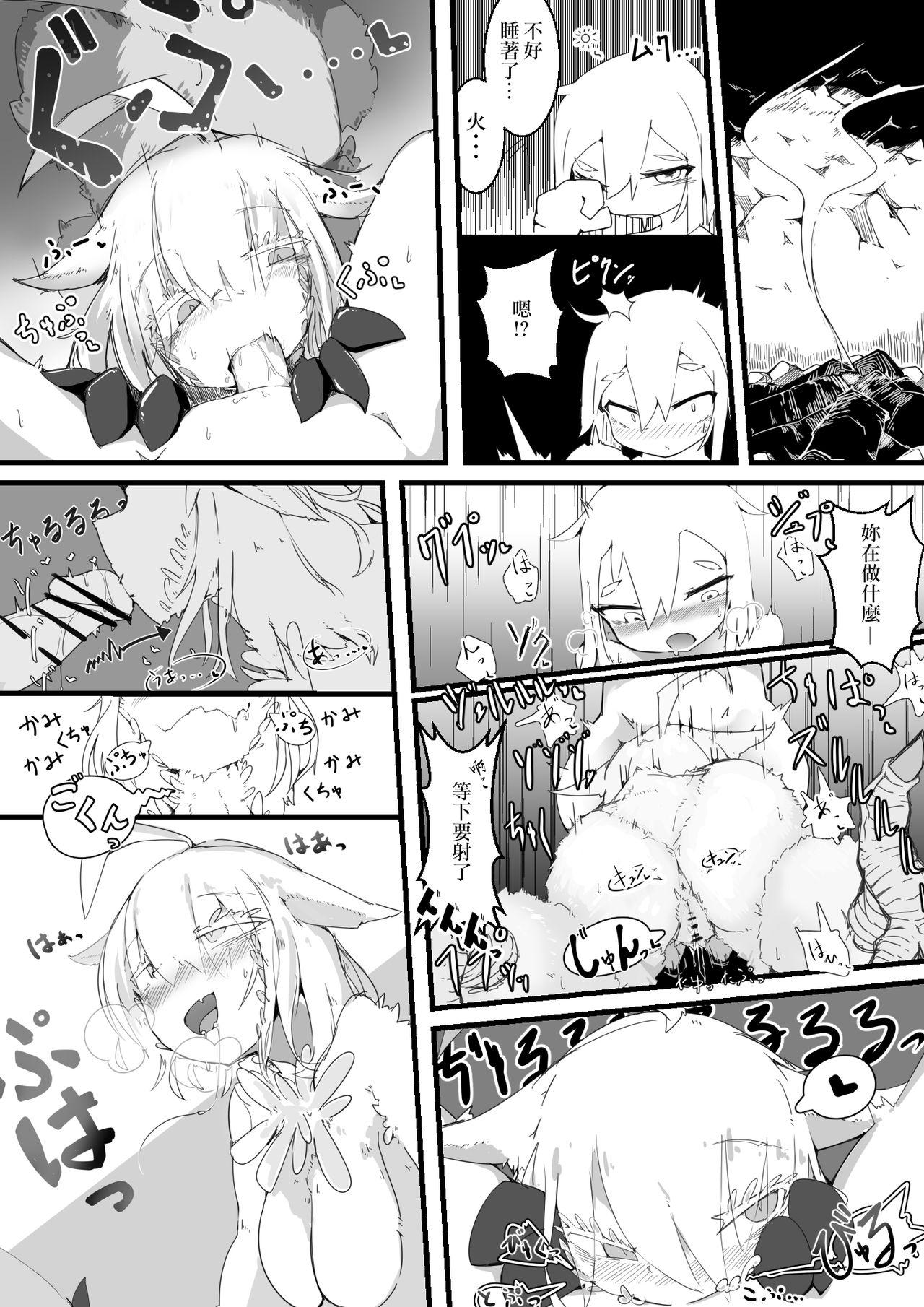 Shesafreak Mofumofu o Tasuketara. - Original Titten - Page 8